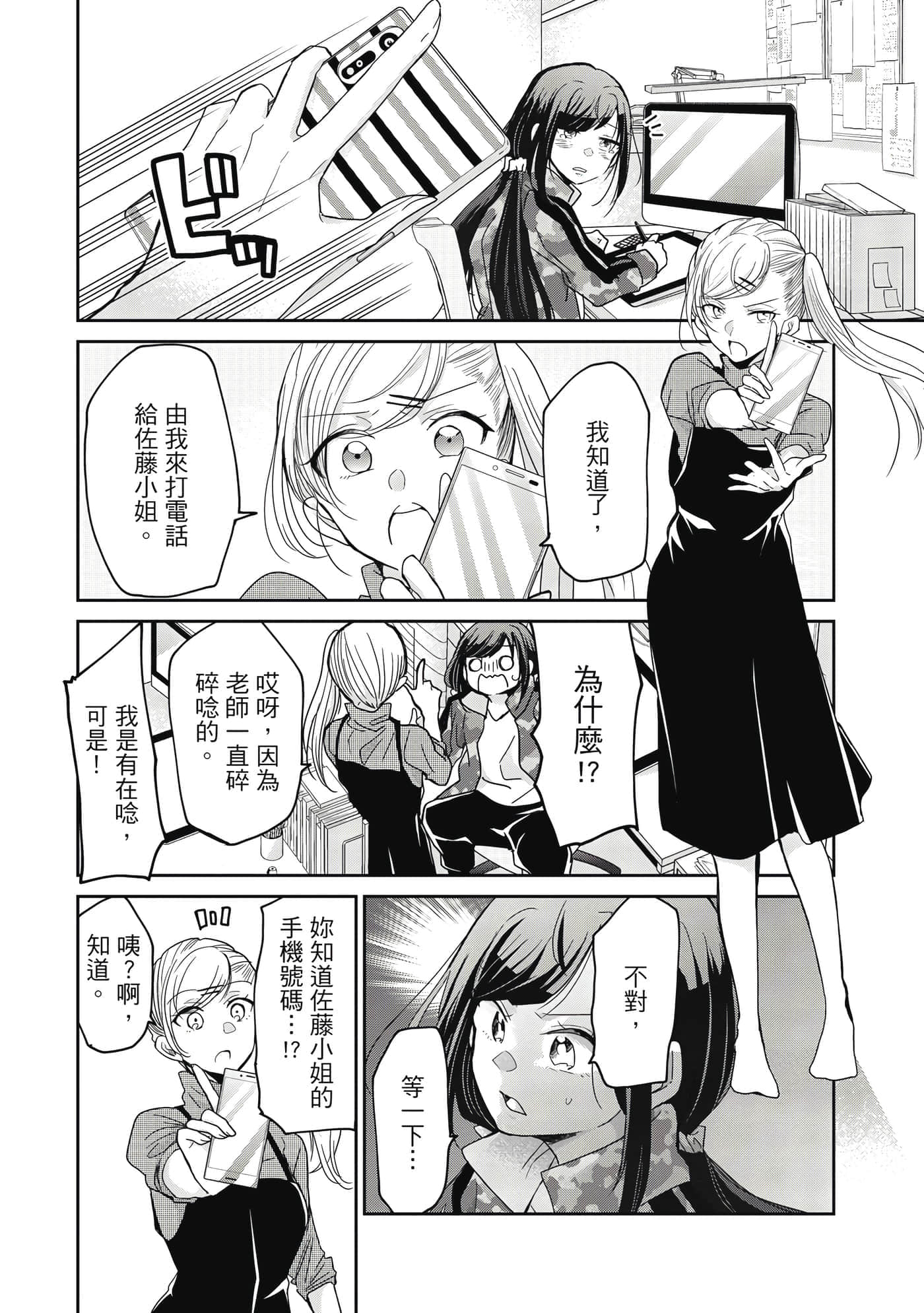 第 34 页