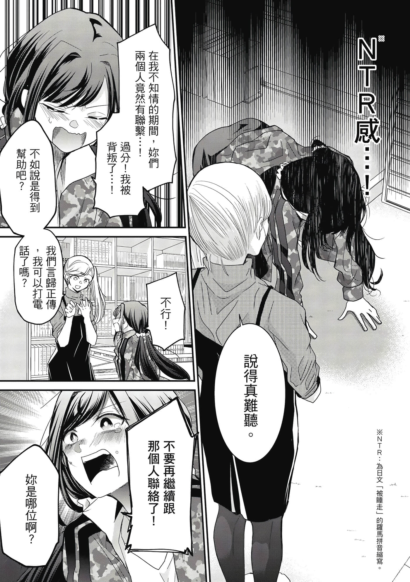 第 36 页
