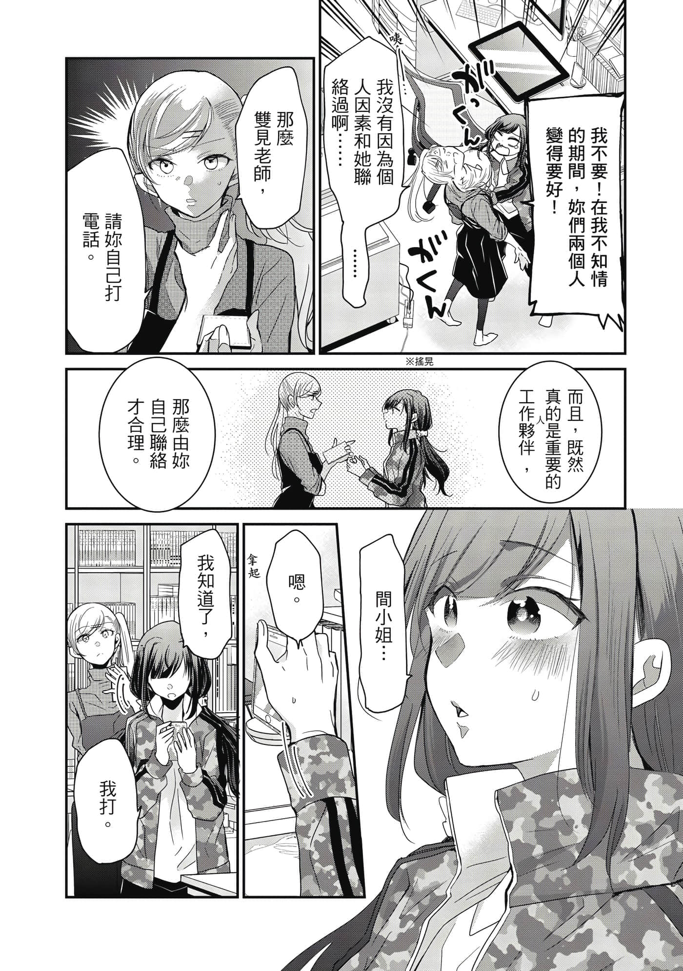 第 37 页