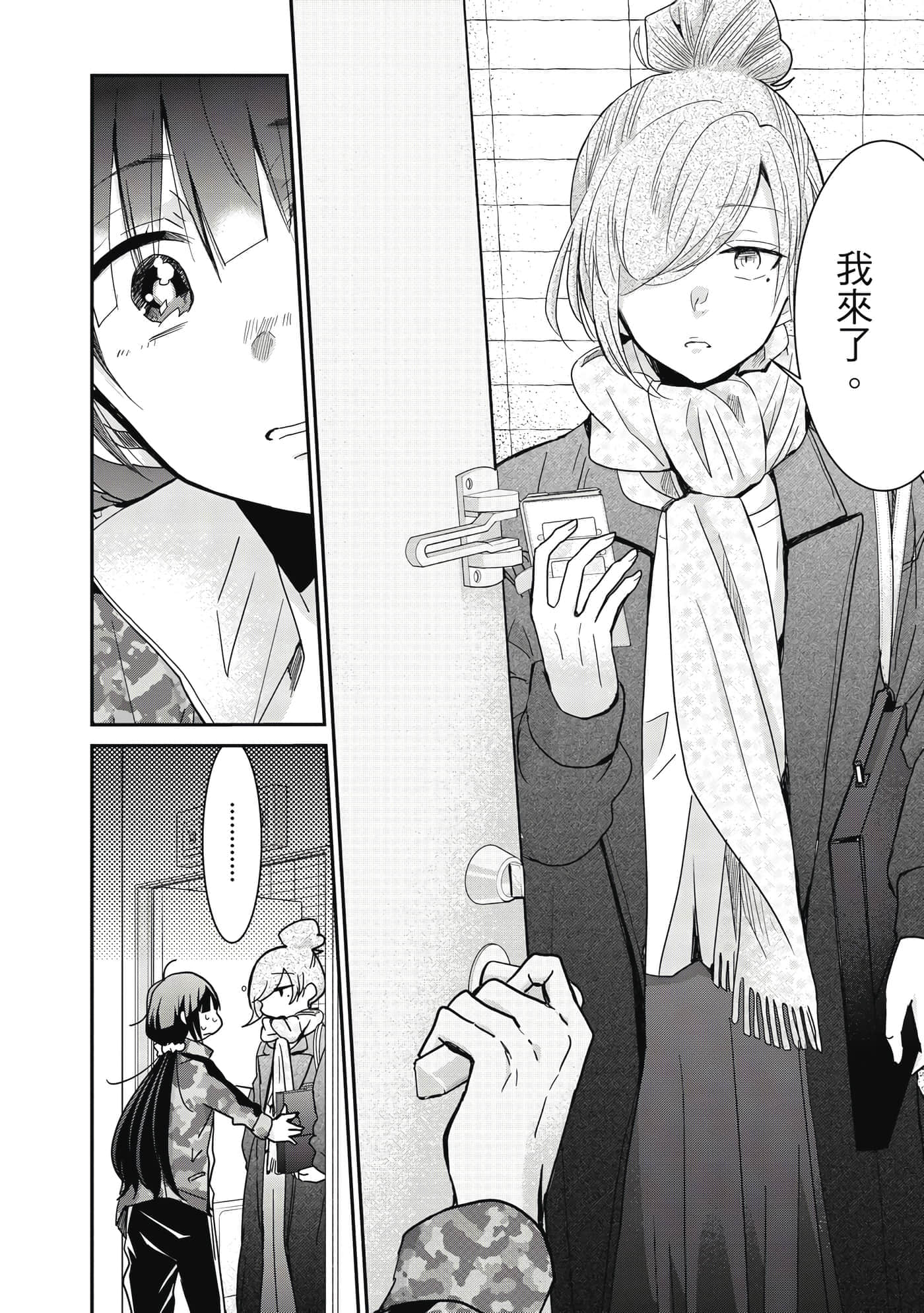 第 39 页