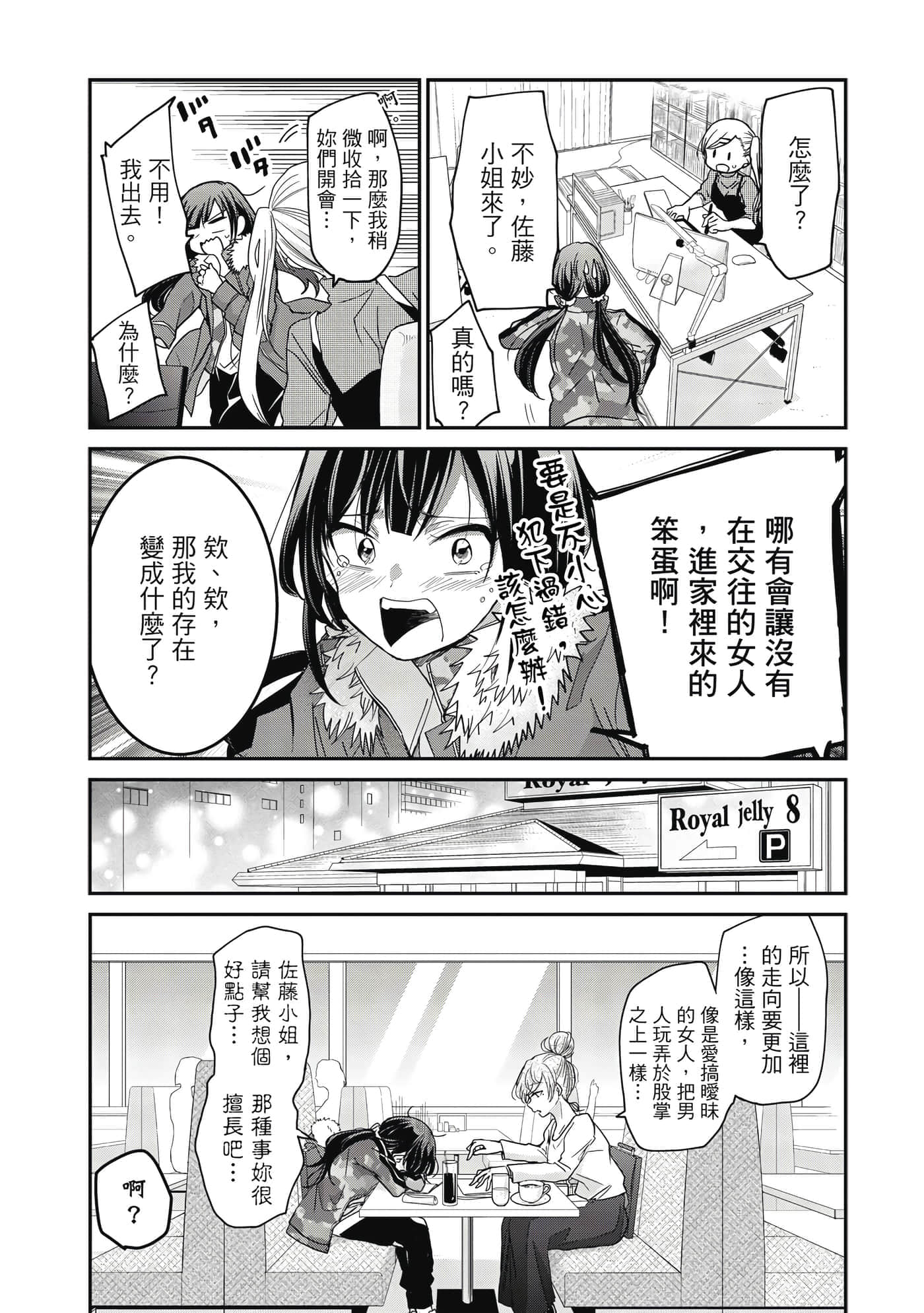 第 41 页