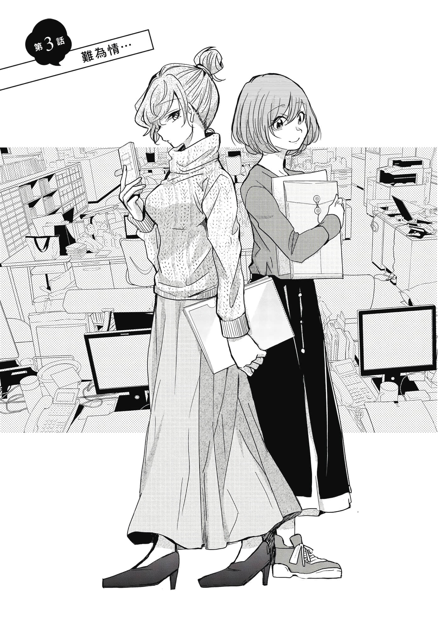 第 46 页