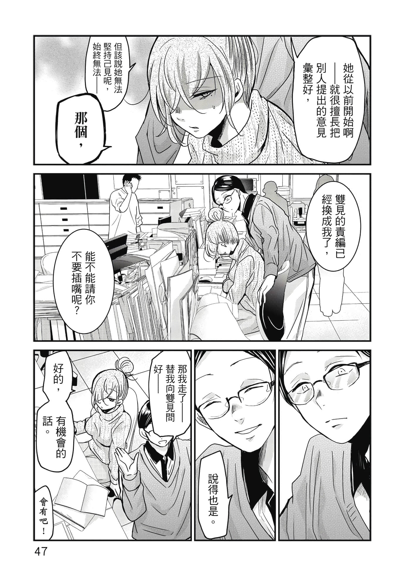 第 48 页