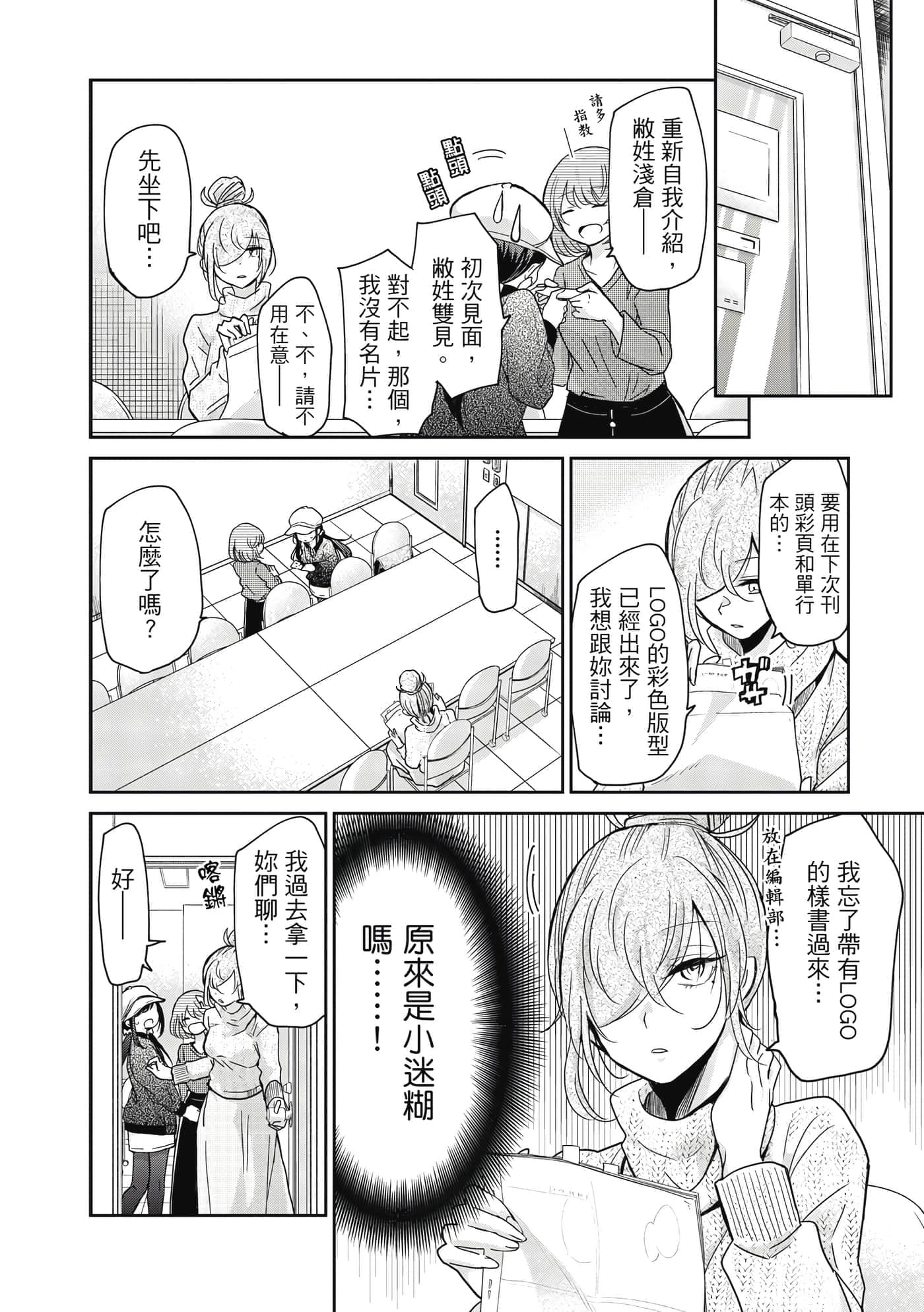 第 55 页