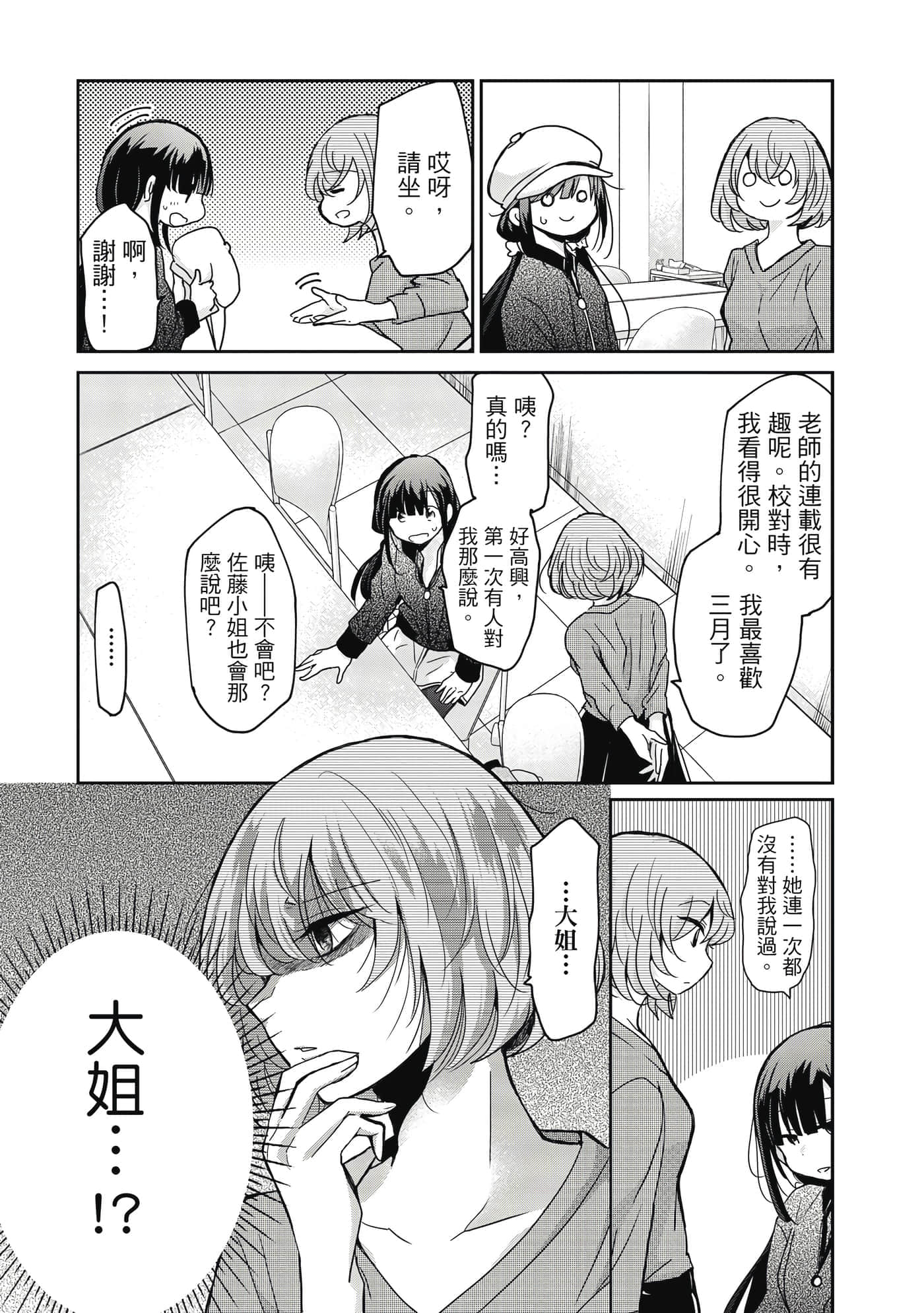 第 56 页