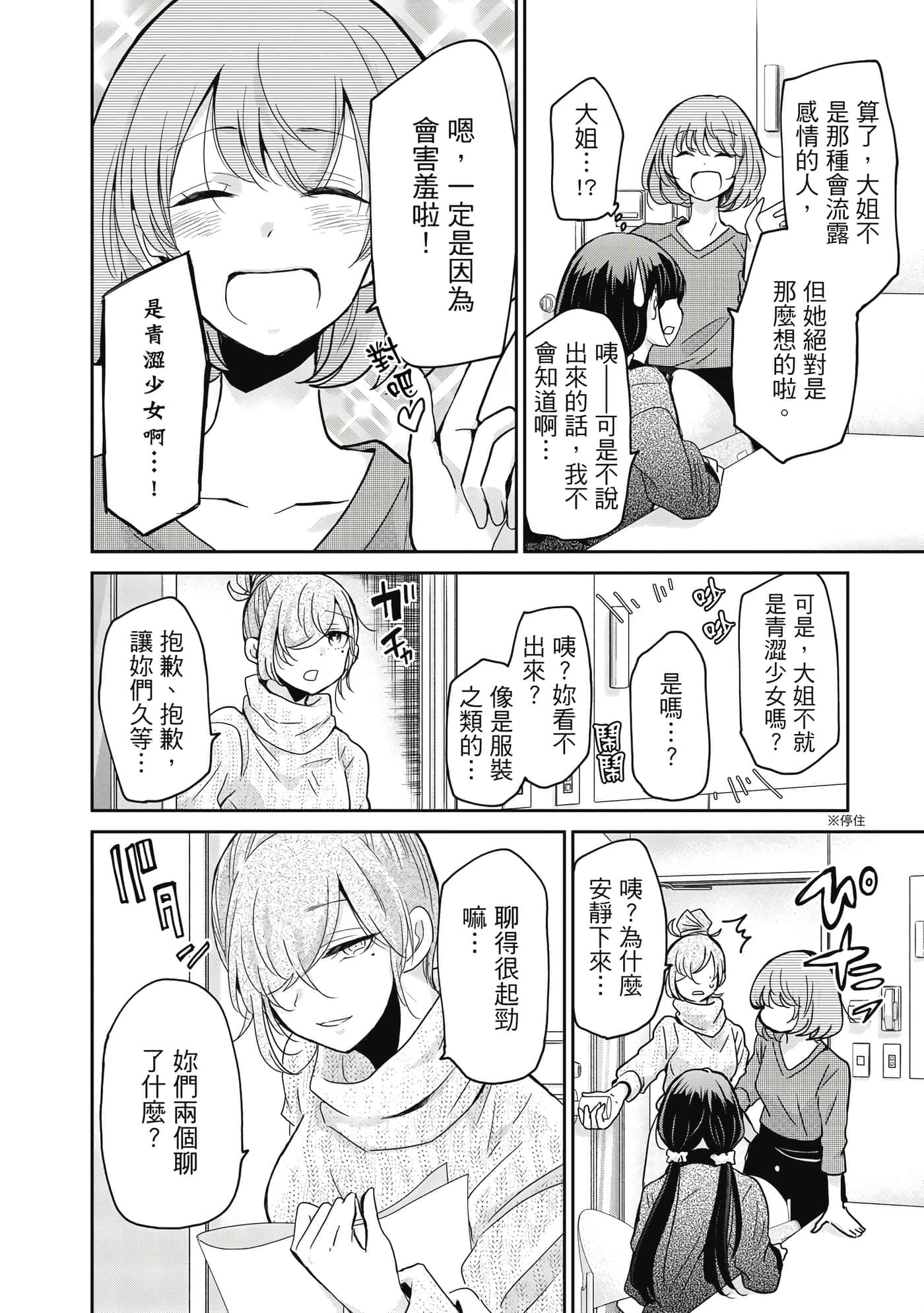 第 57 页