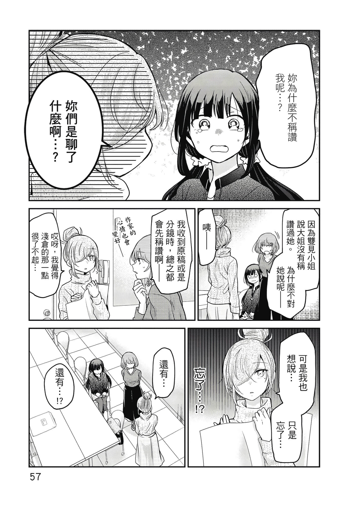 第 58 页