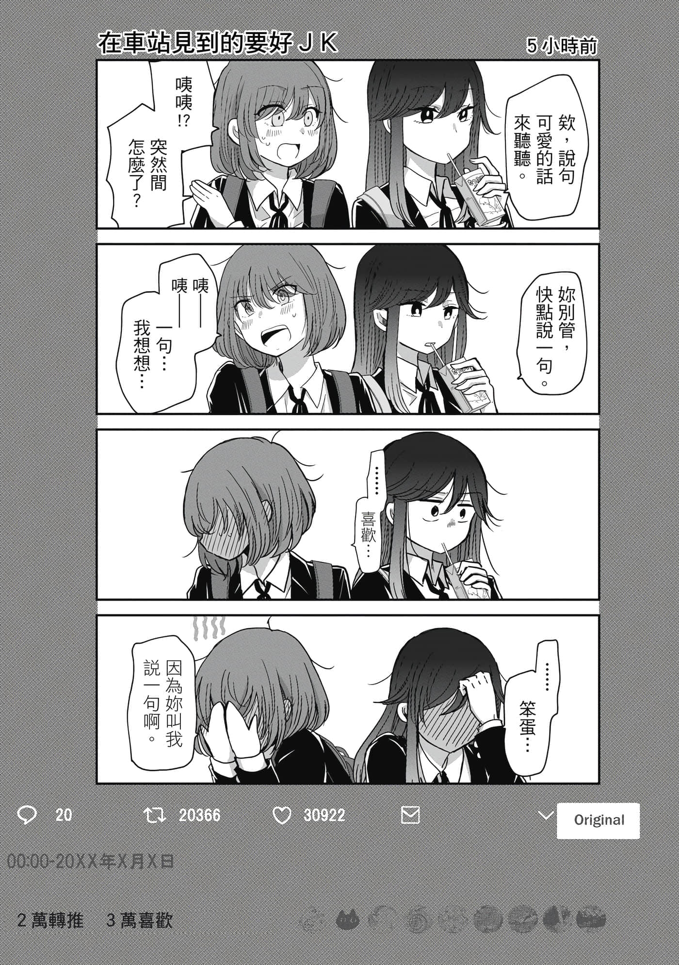 第 62 页