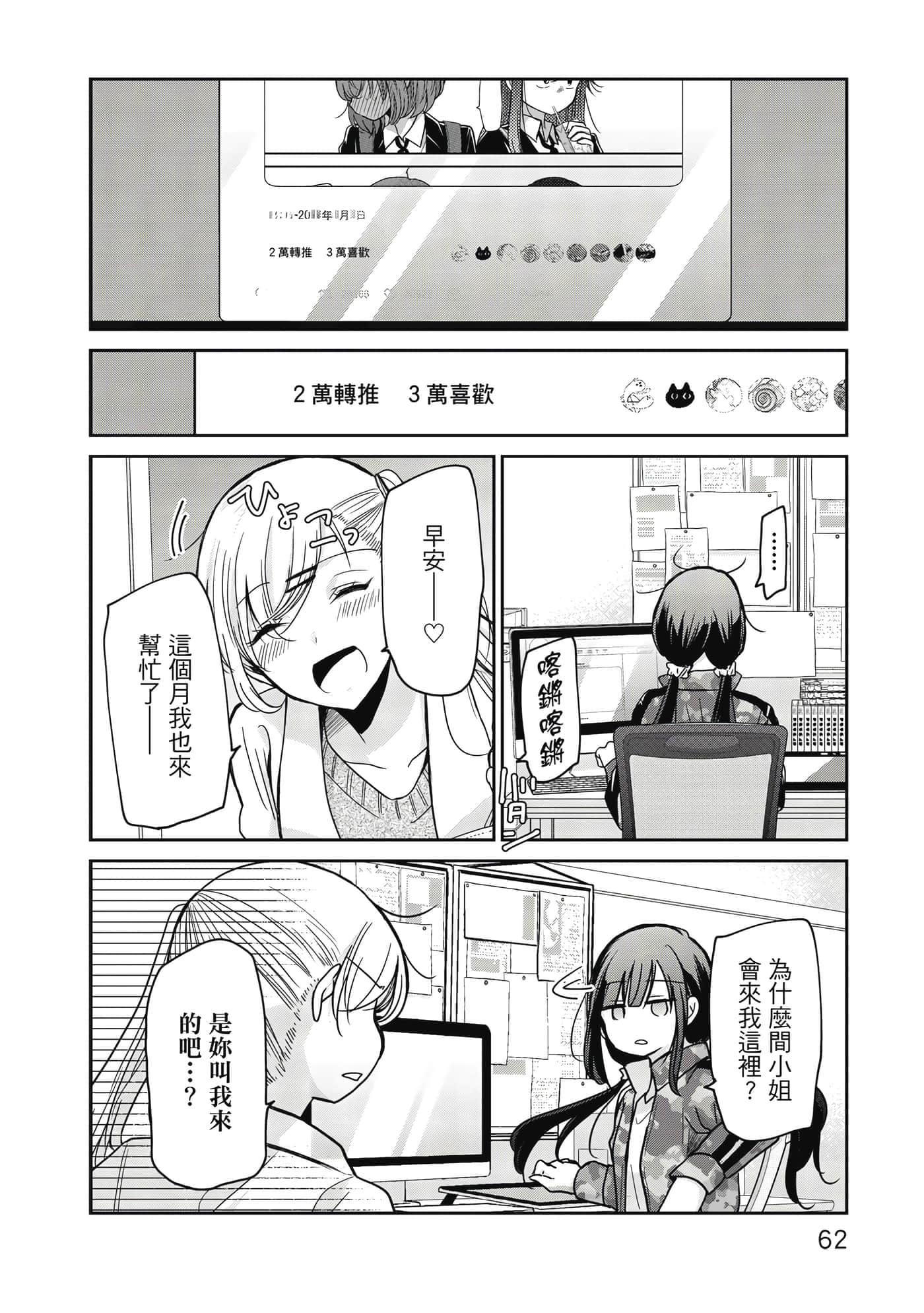 第 63 页