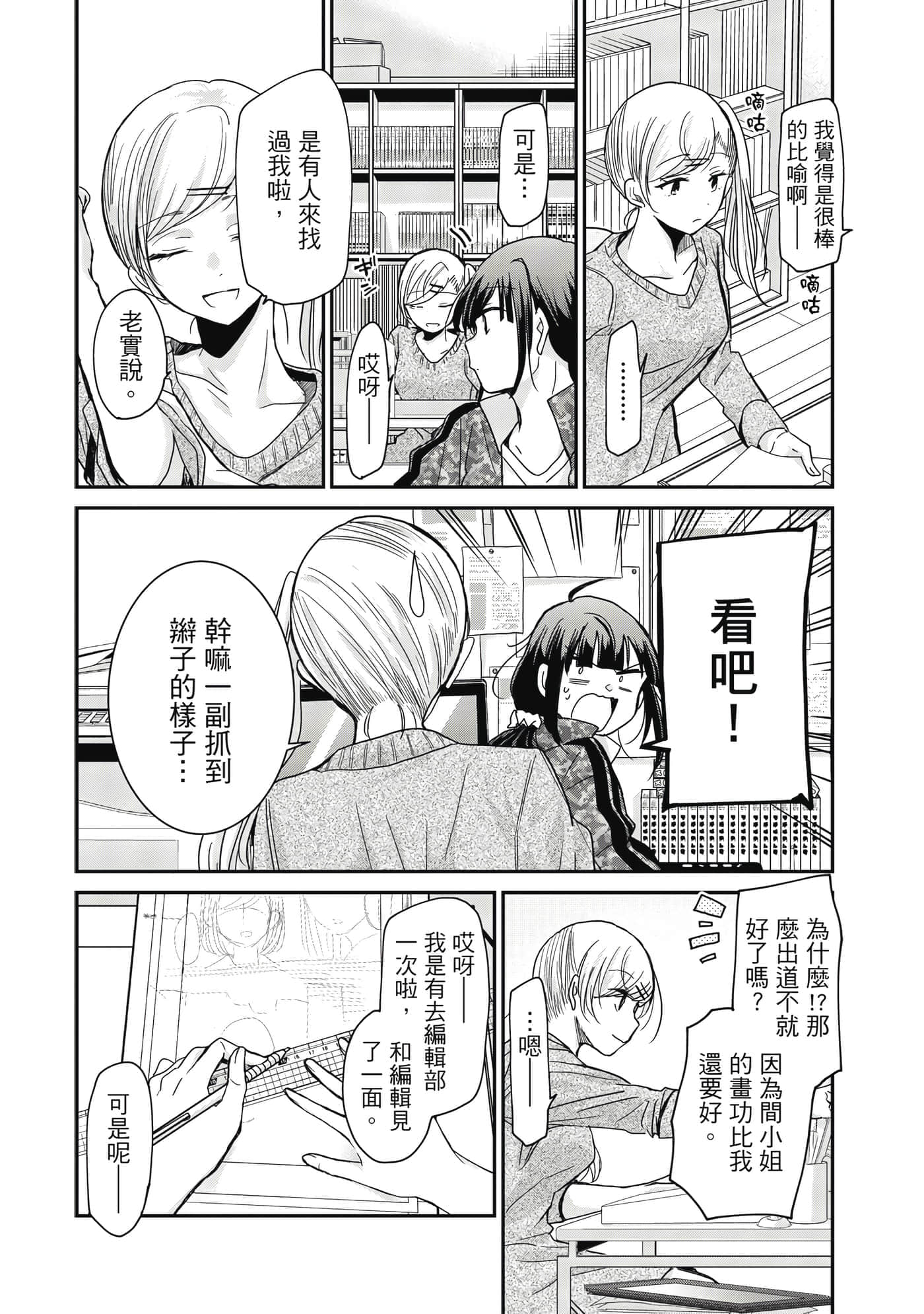 第 66 页
