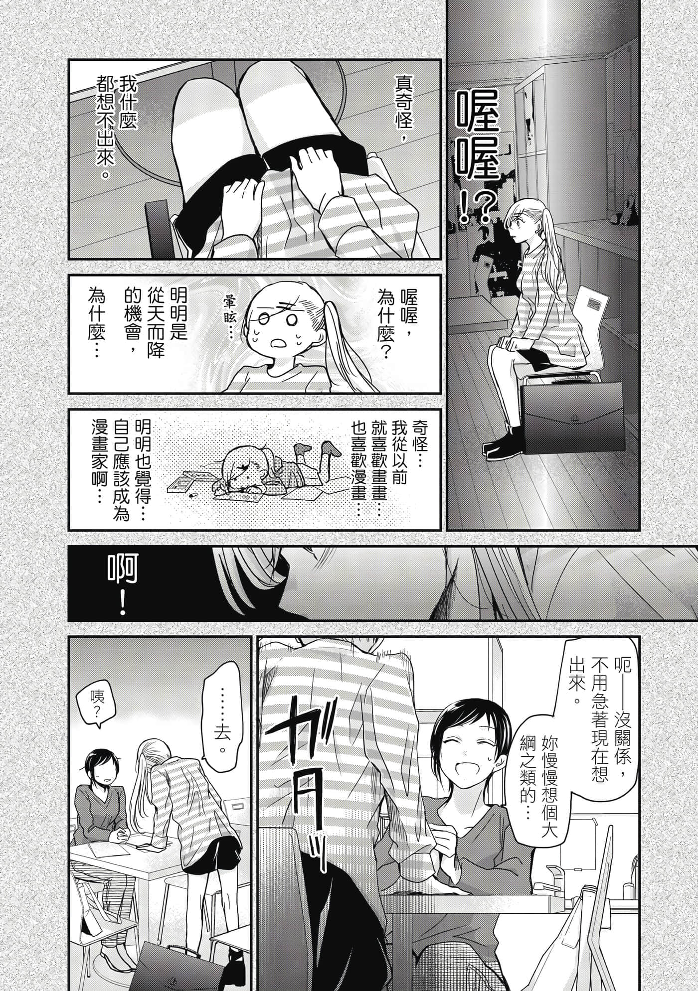 第 69 页