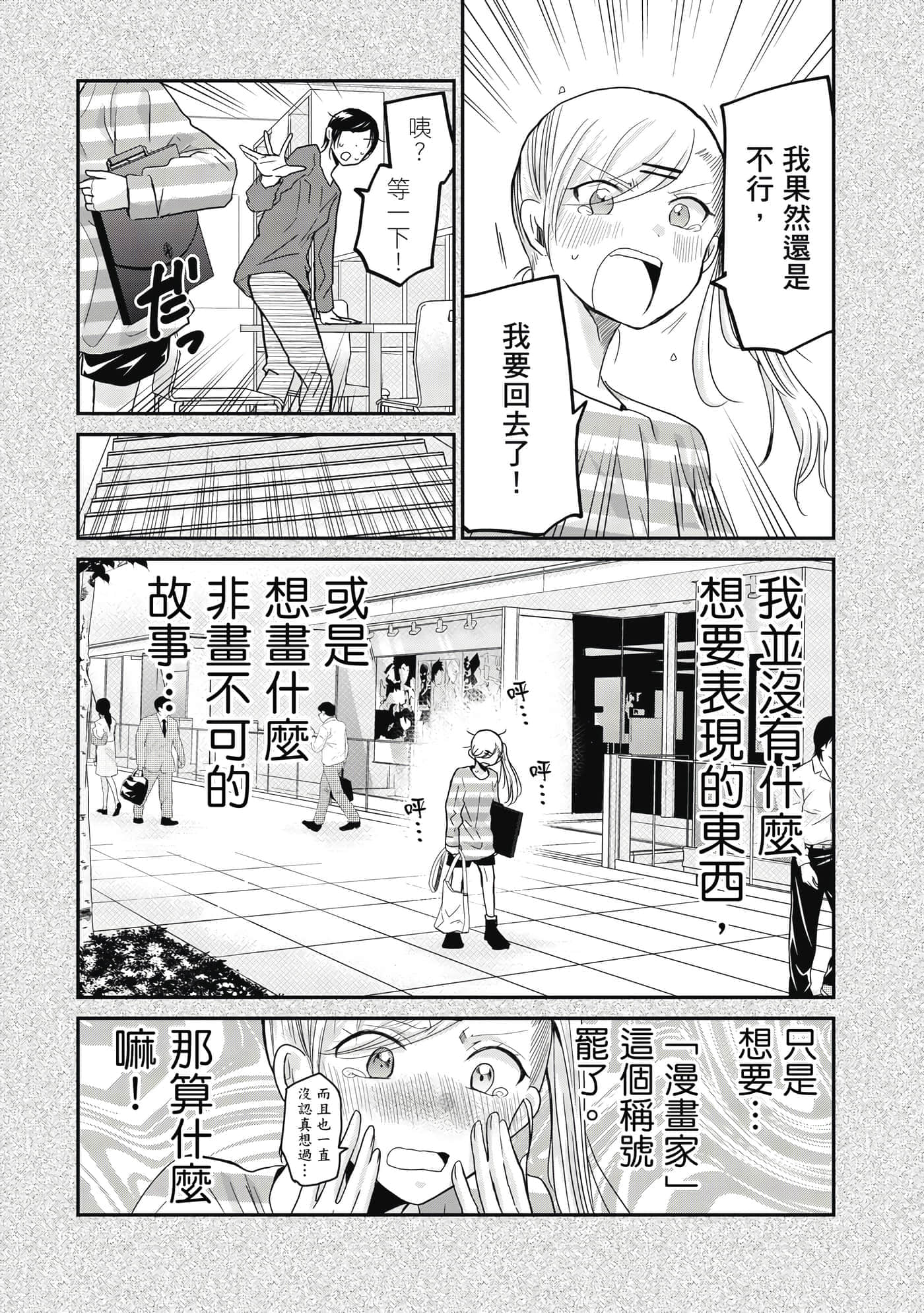 第 70 页