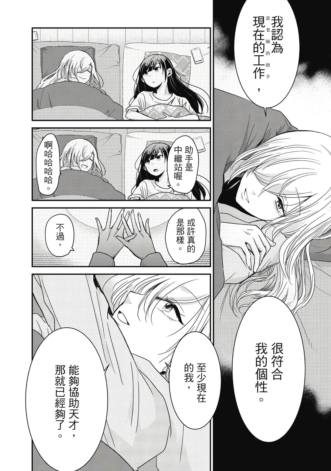 第 75 页