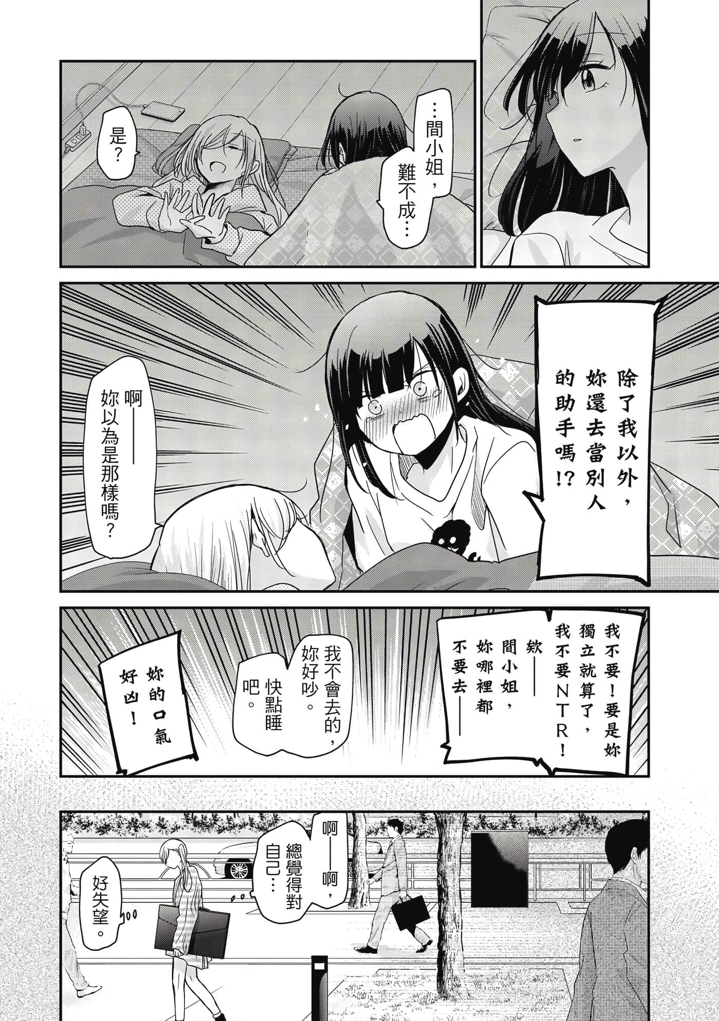 第 76 页