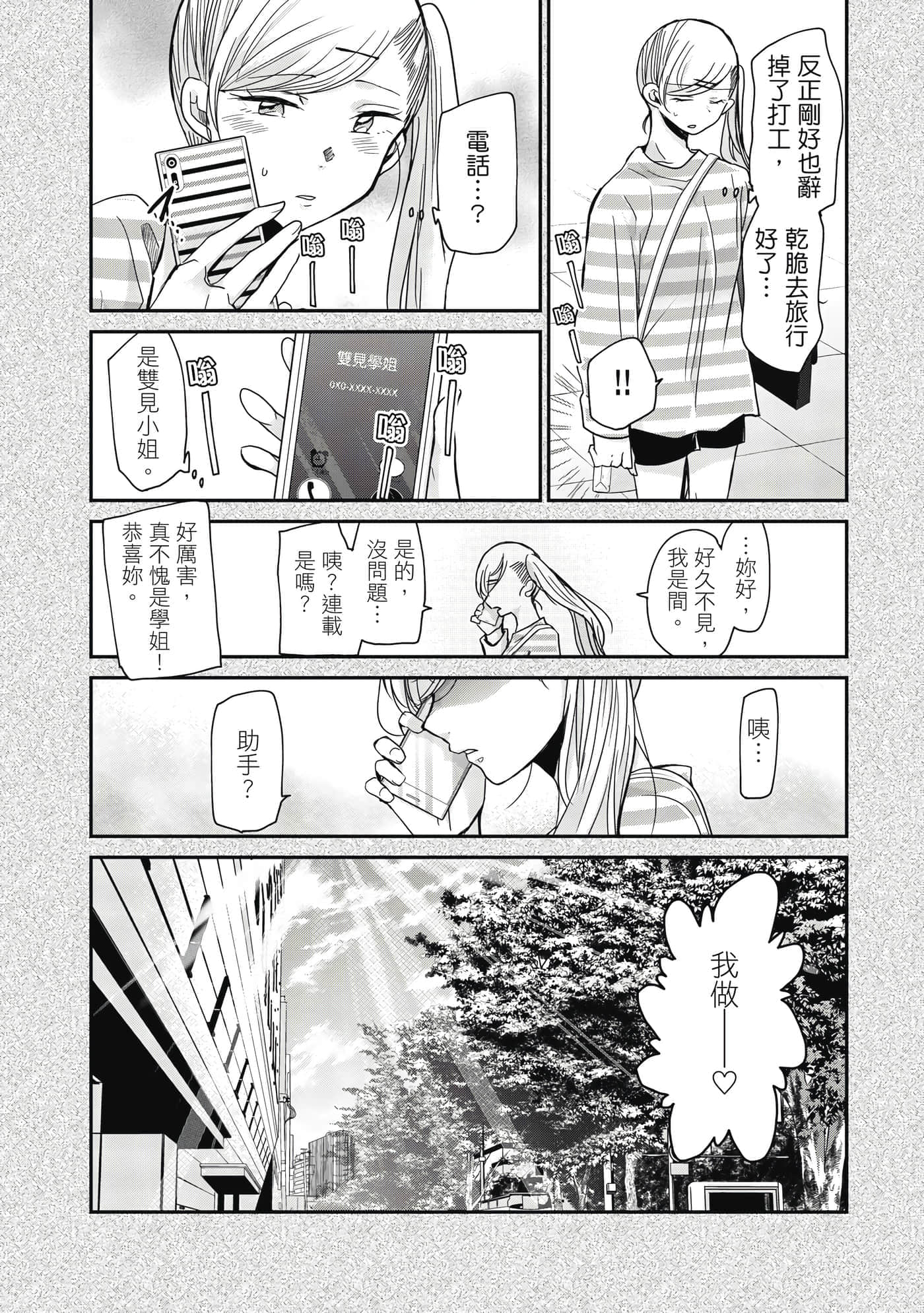 第 77 页