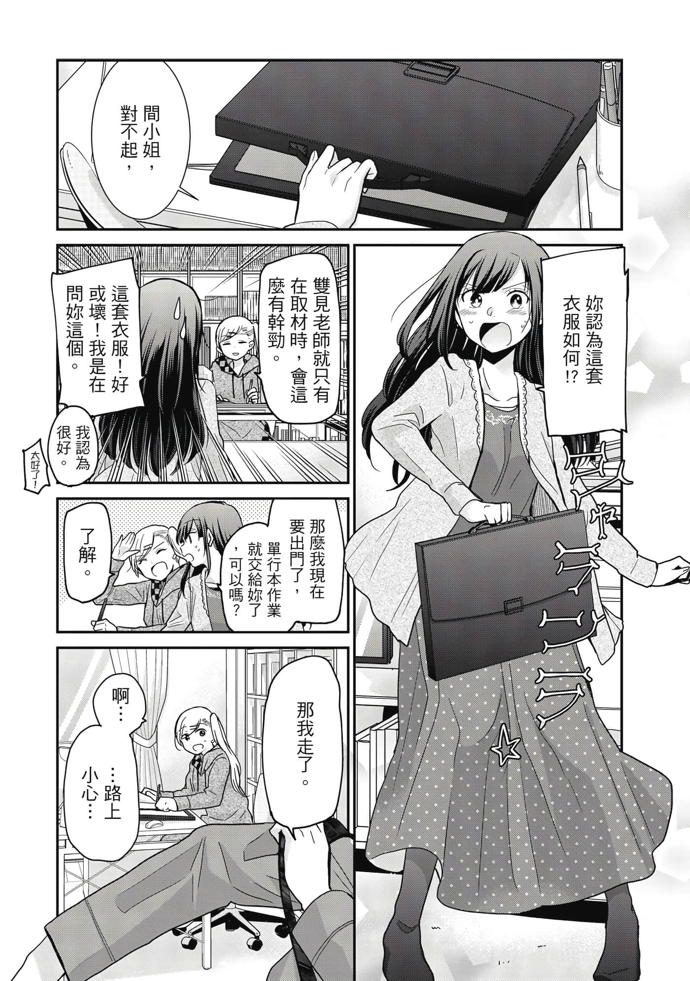 第 80 页