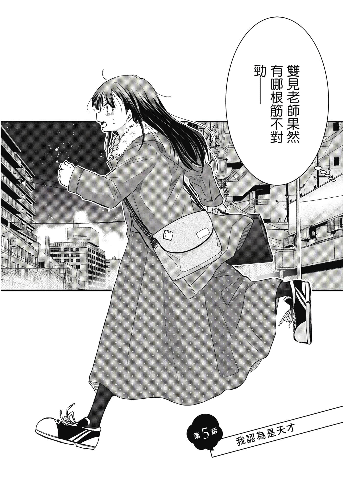 第 81 页