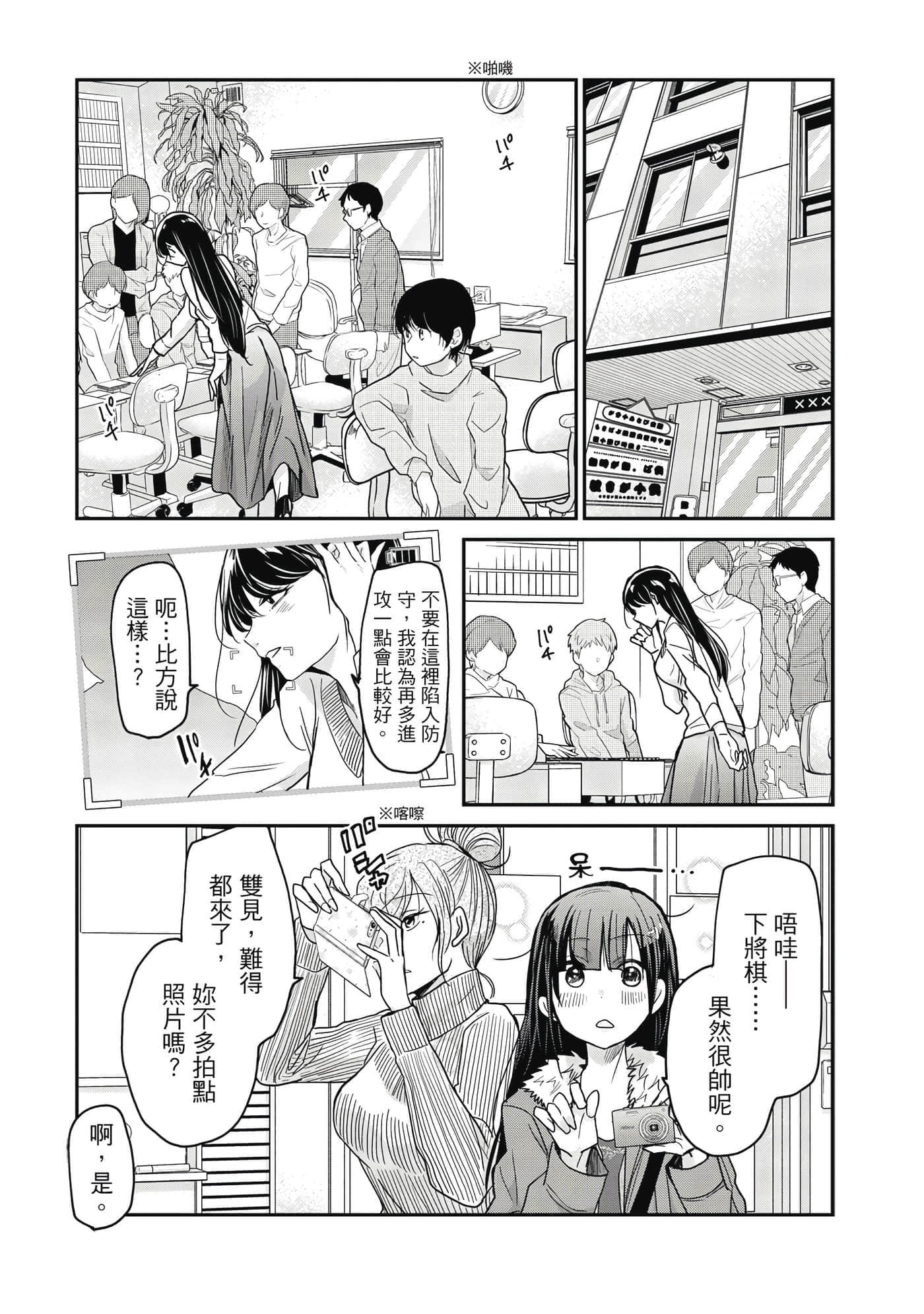 第 82 页