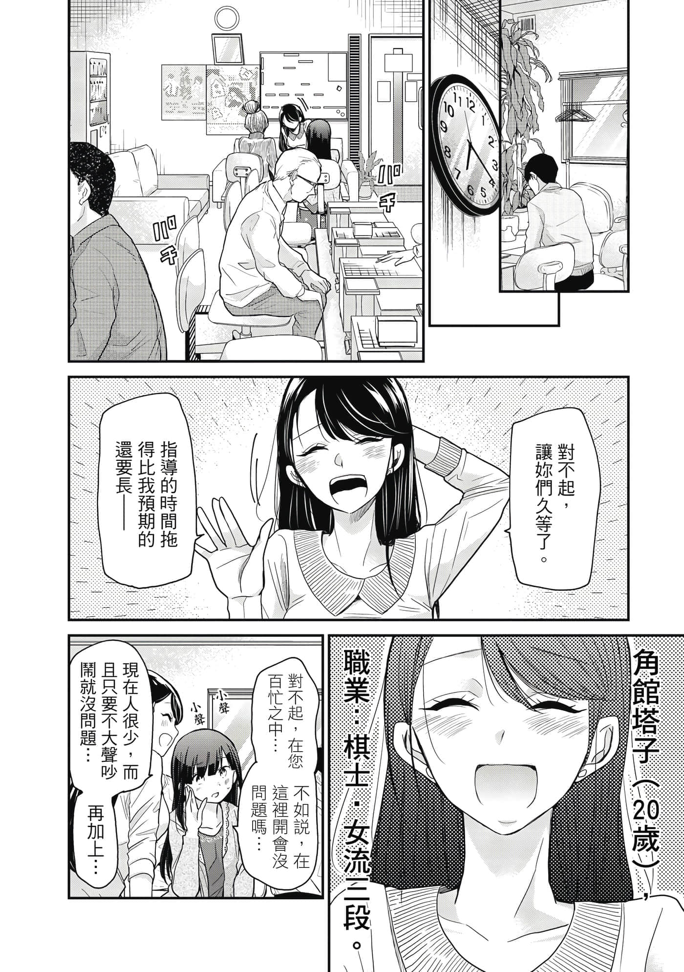 第 83 页