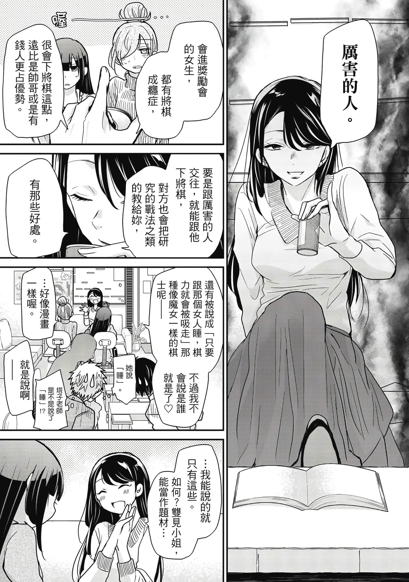 第 88 页