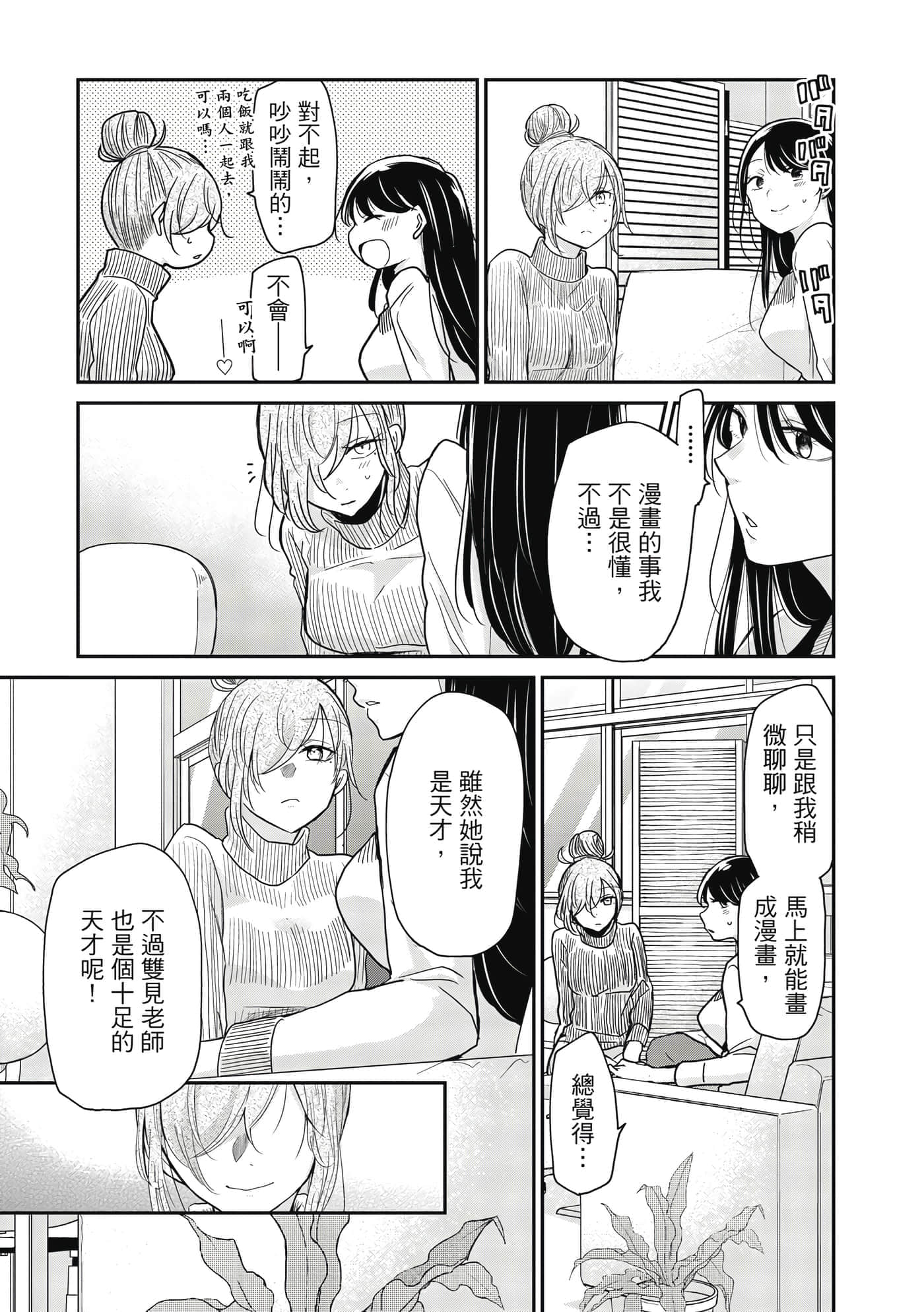 第 94 页