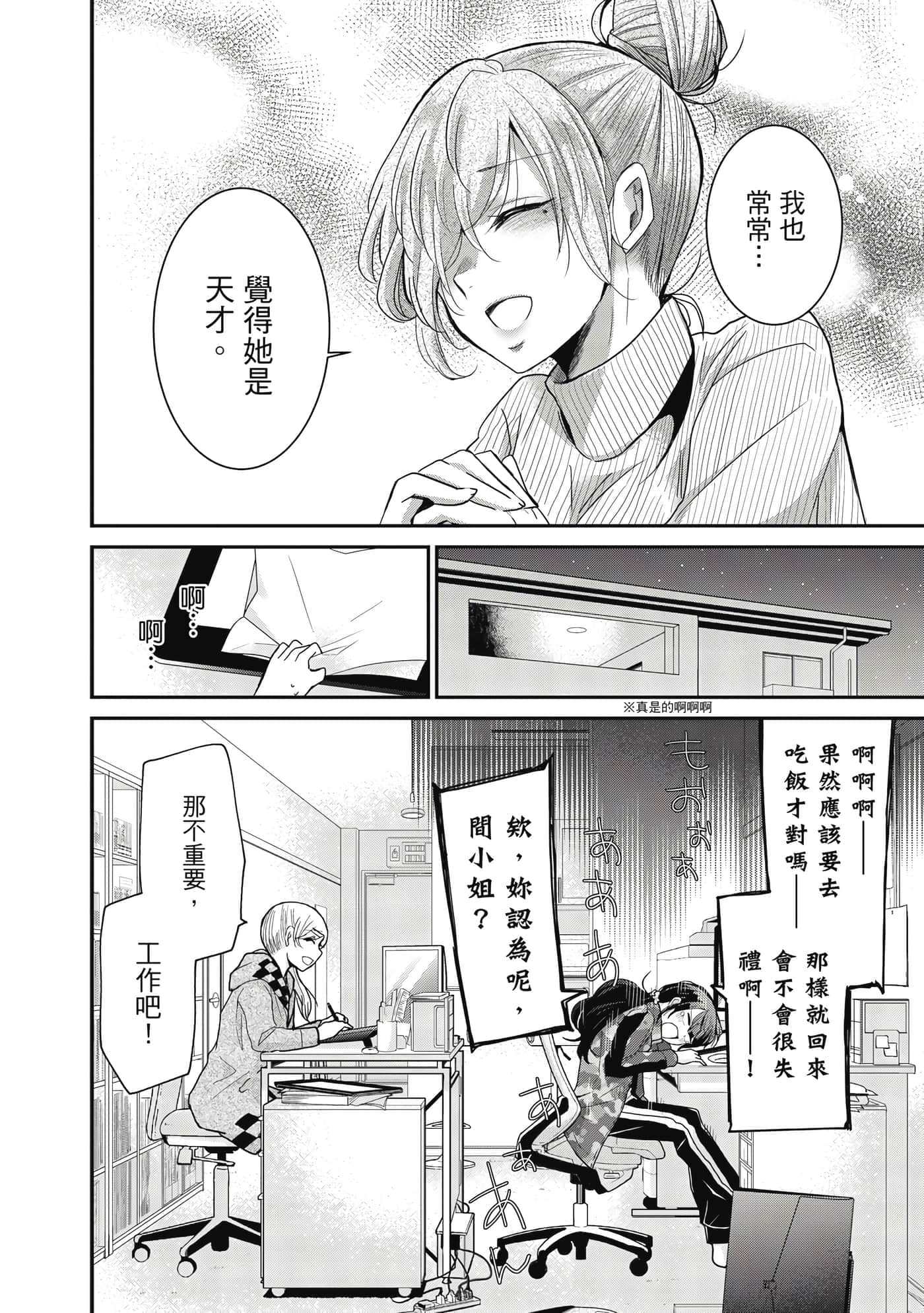 第 95 页