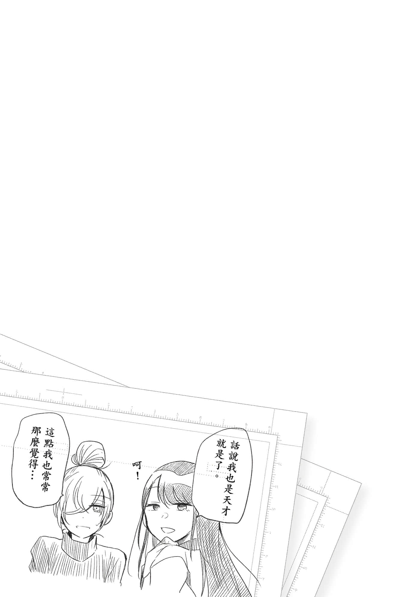 第 96 页