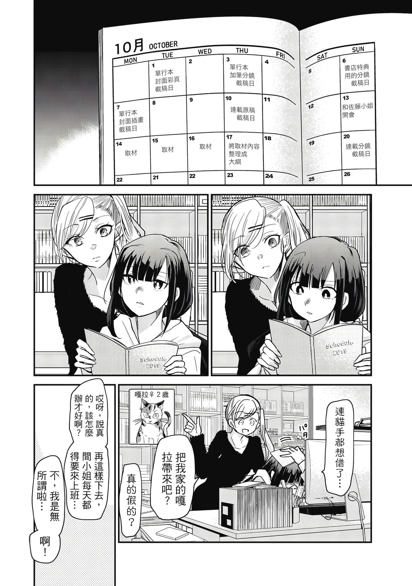 第 98 页