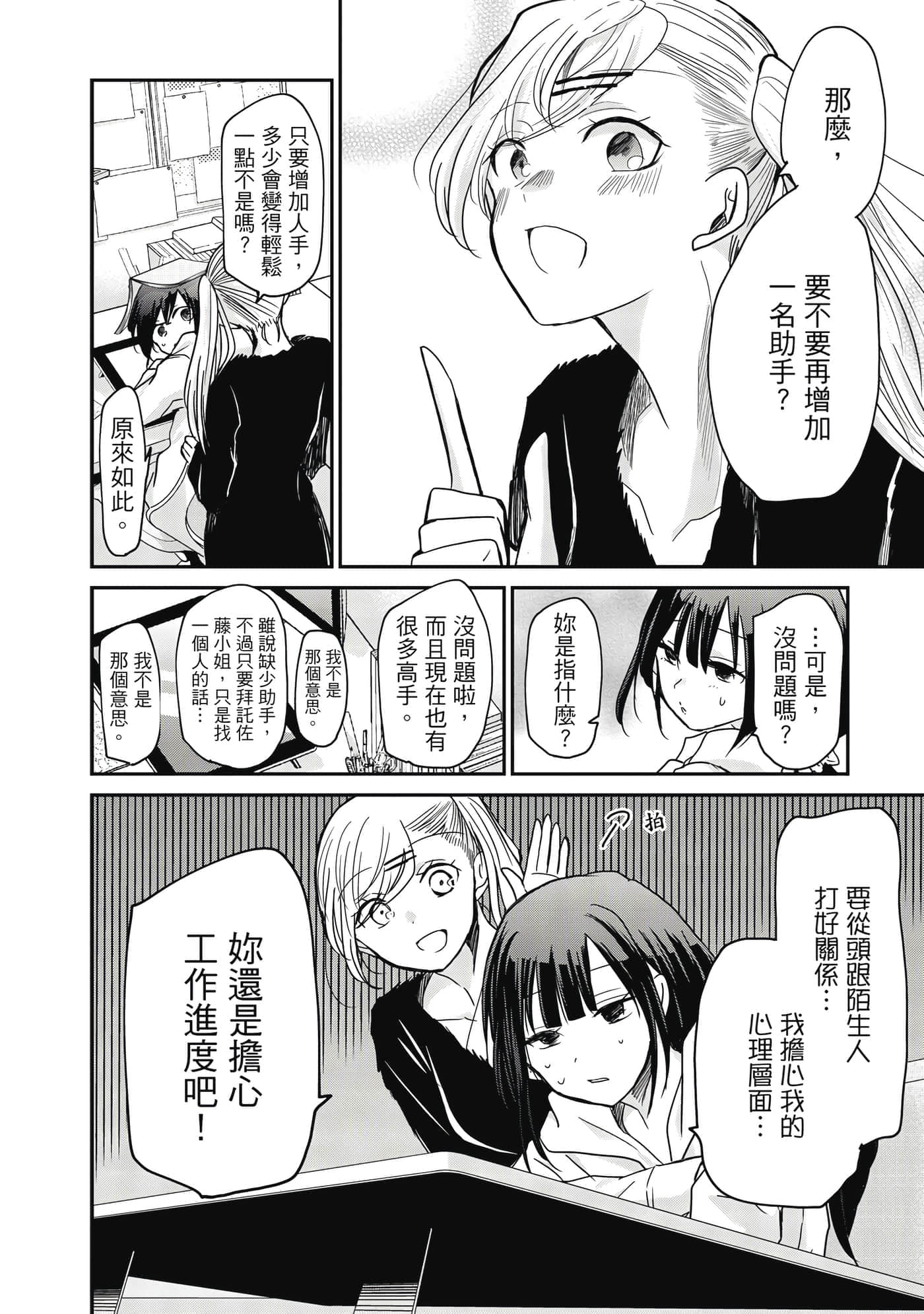 第 99 页