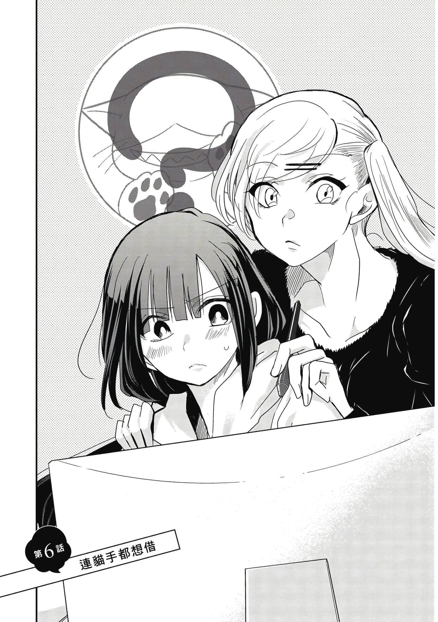 第 100 页