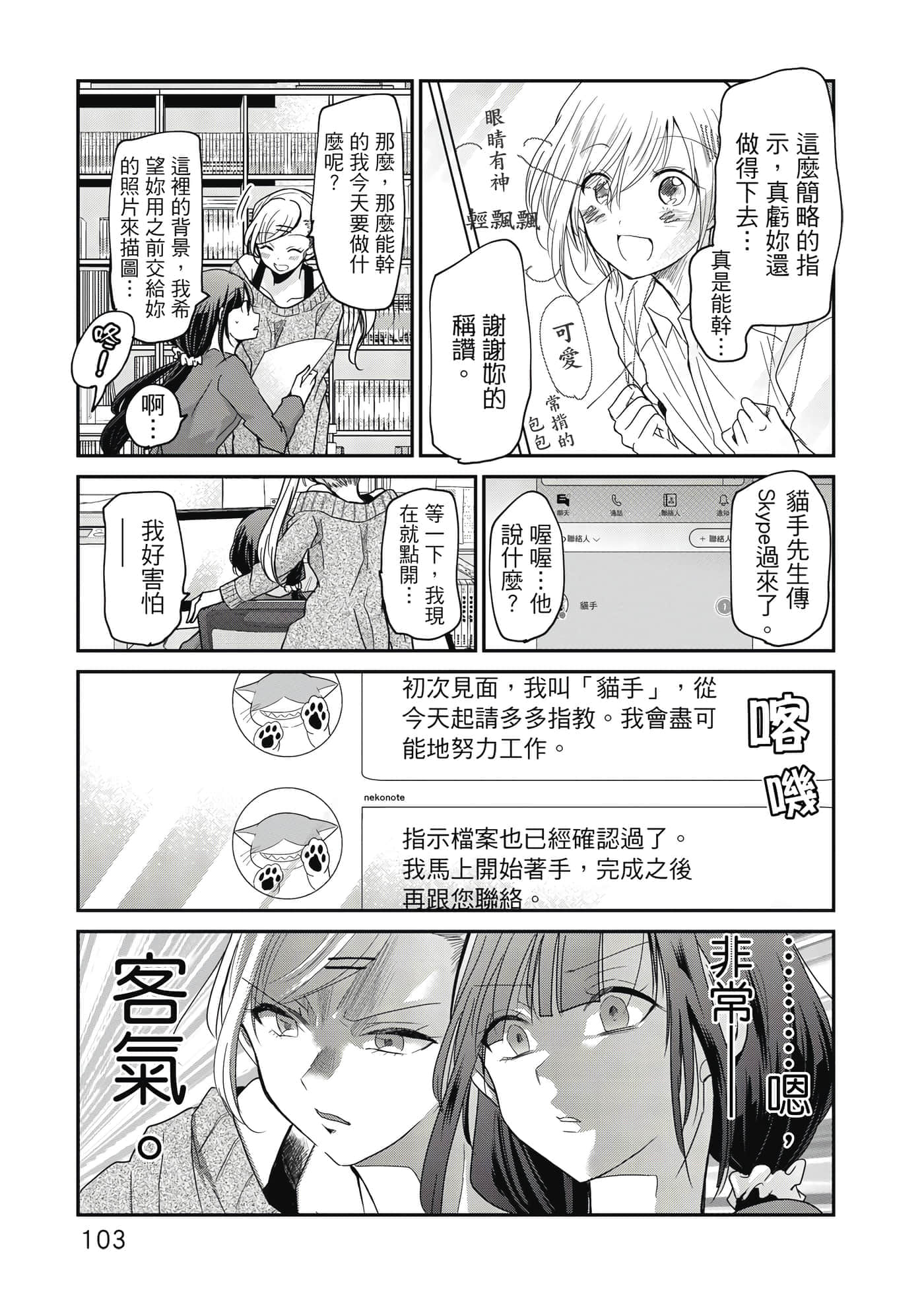 第 104 页