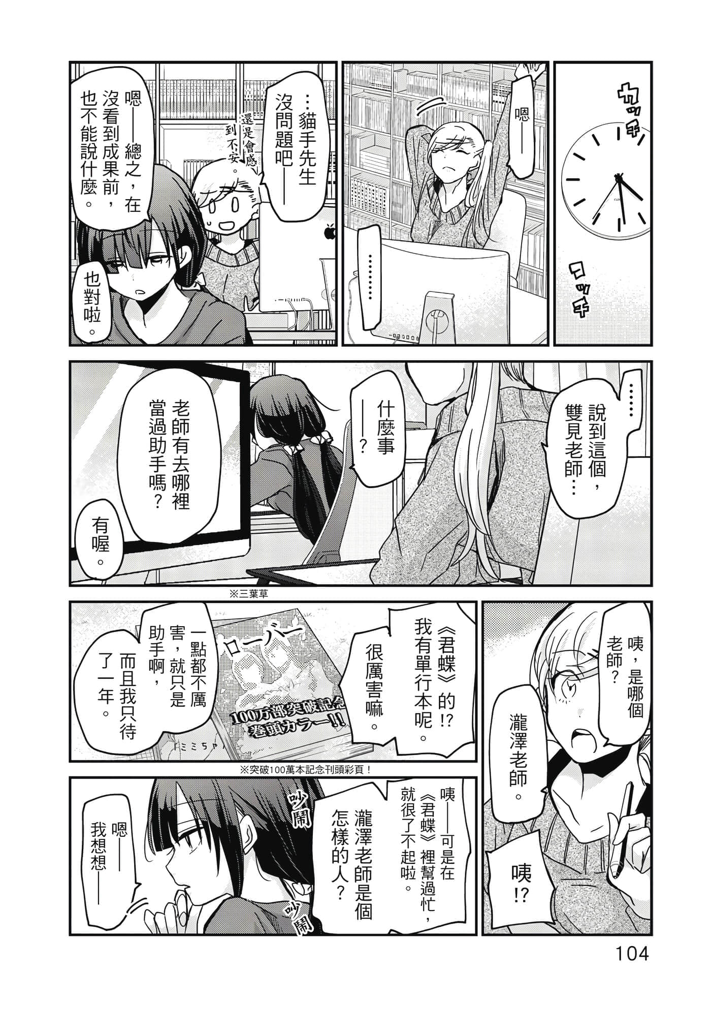 第 105 页