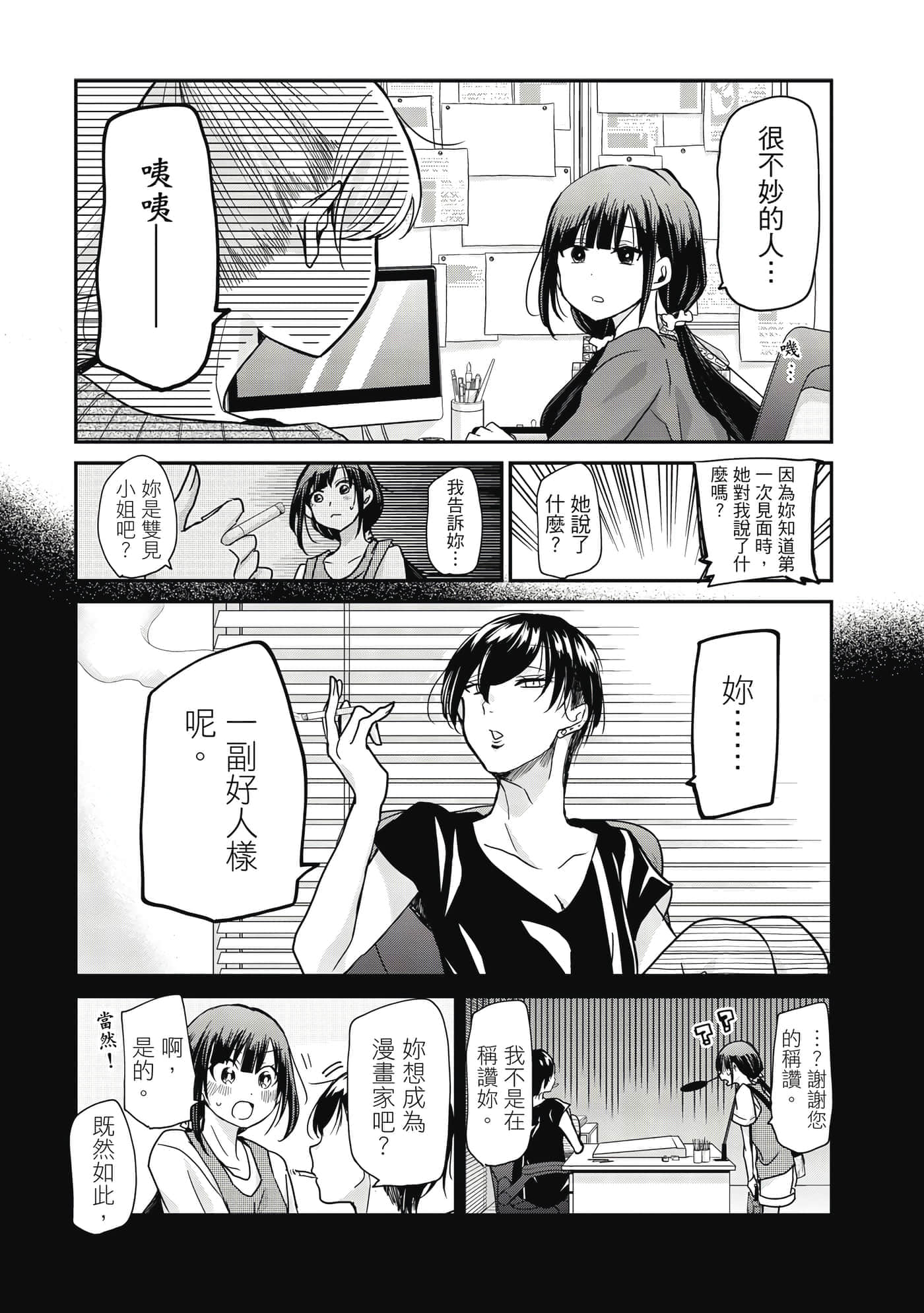 第 106 页
