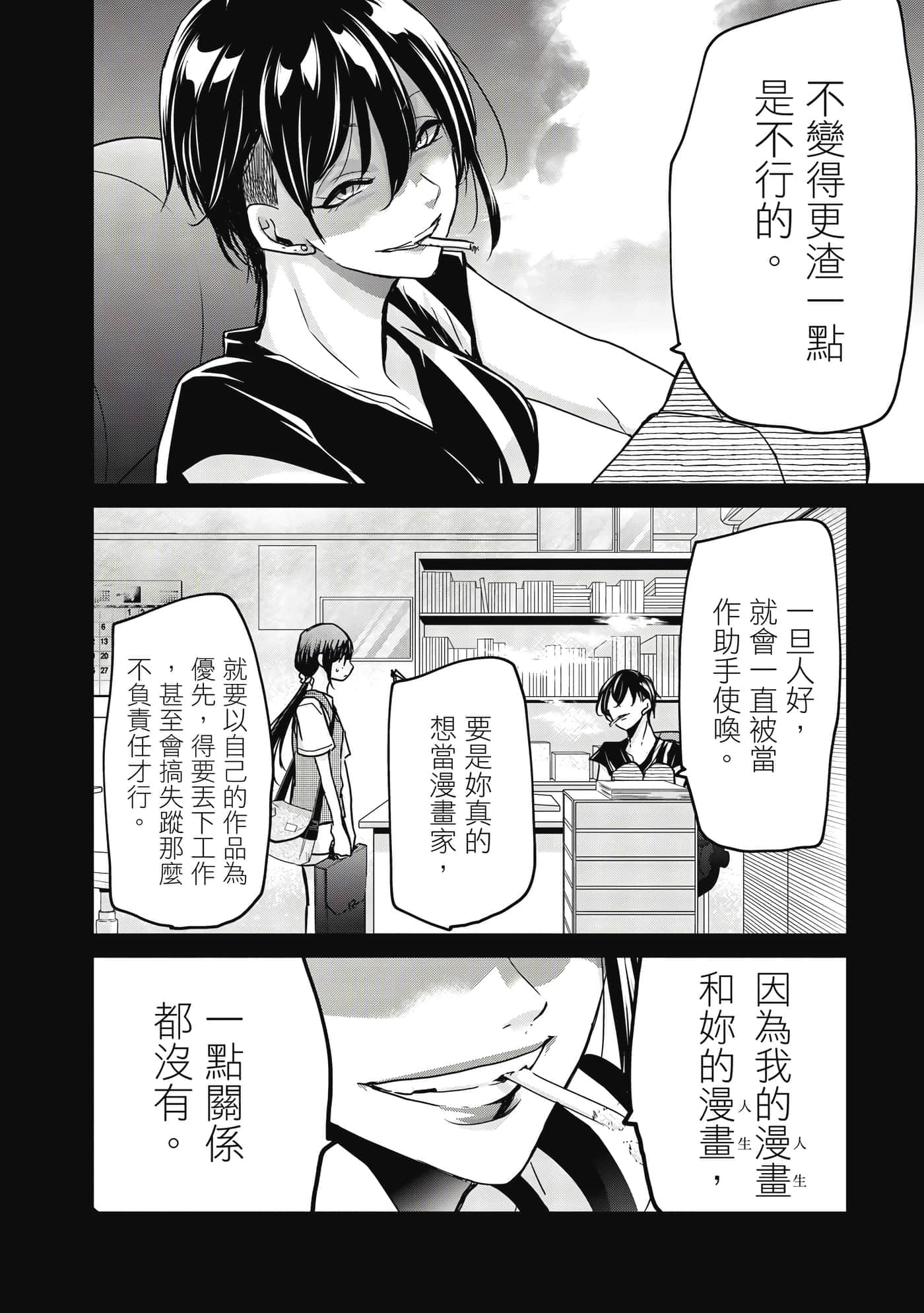 第 107 页