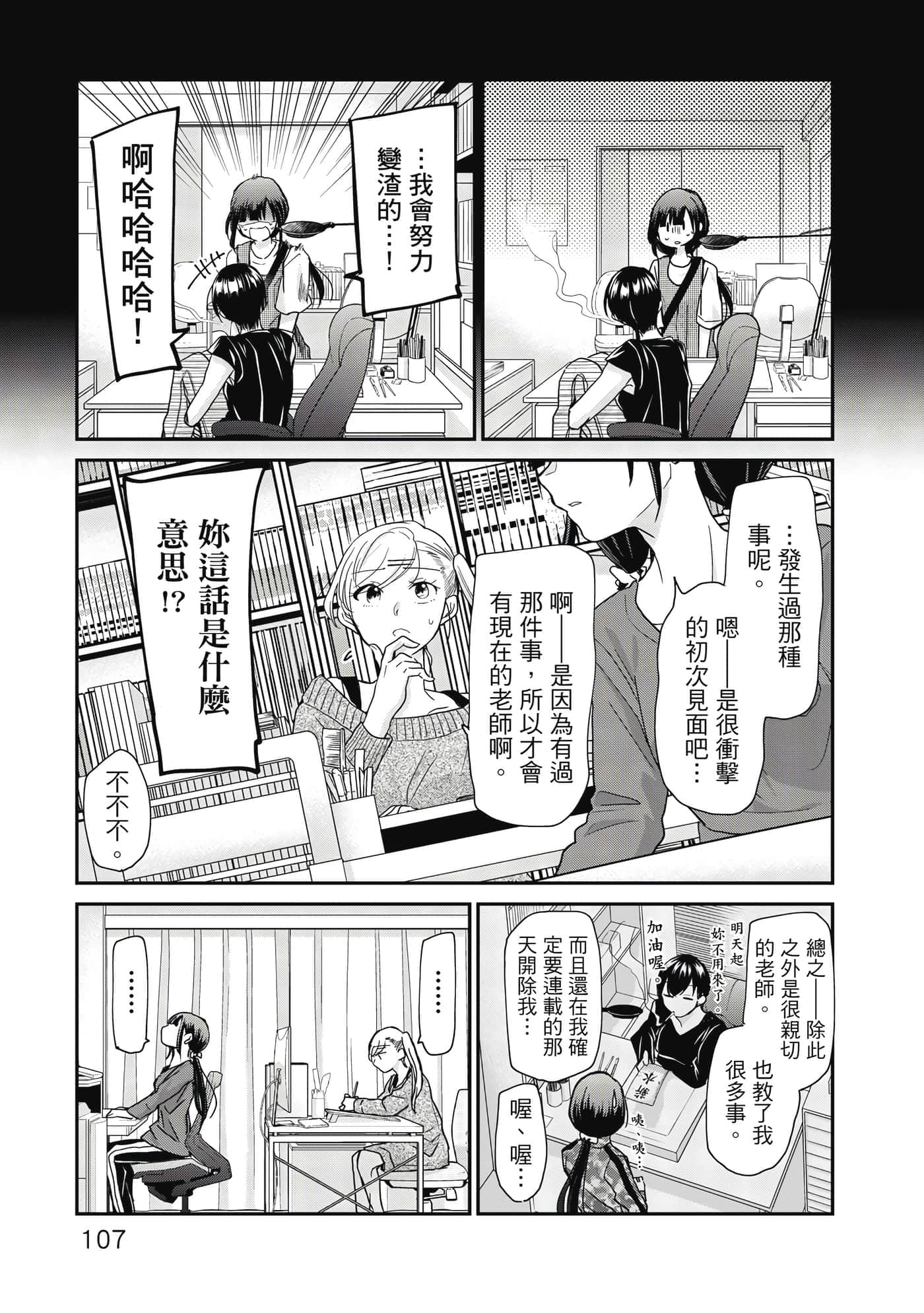第 108 页