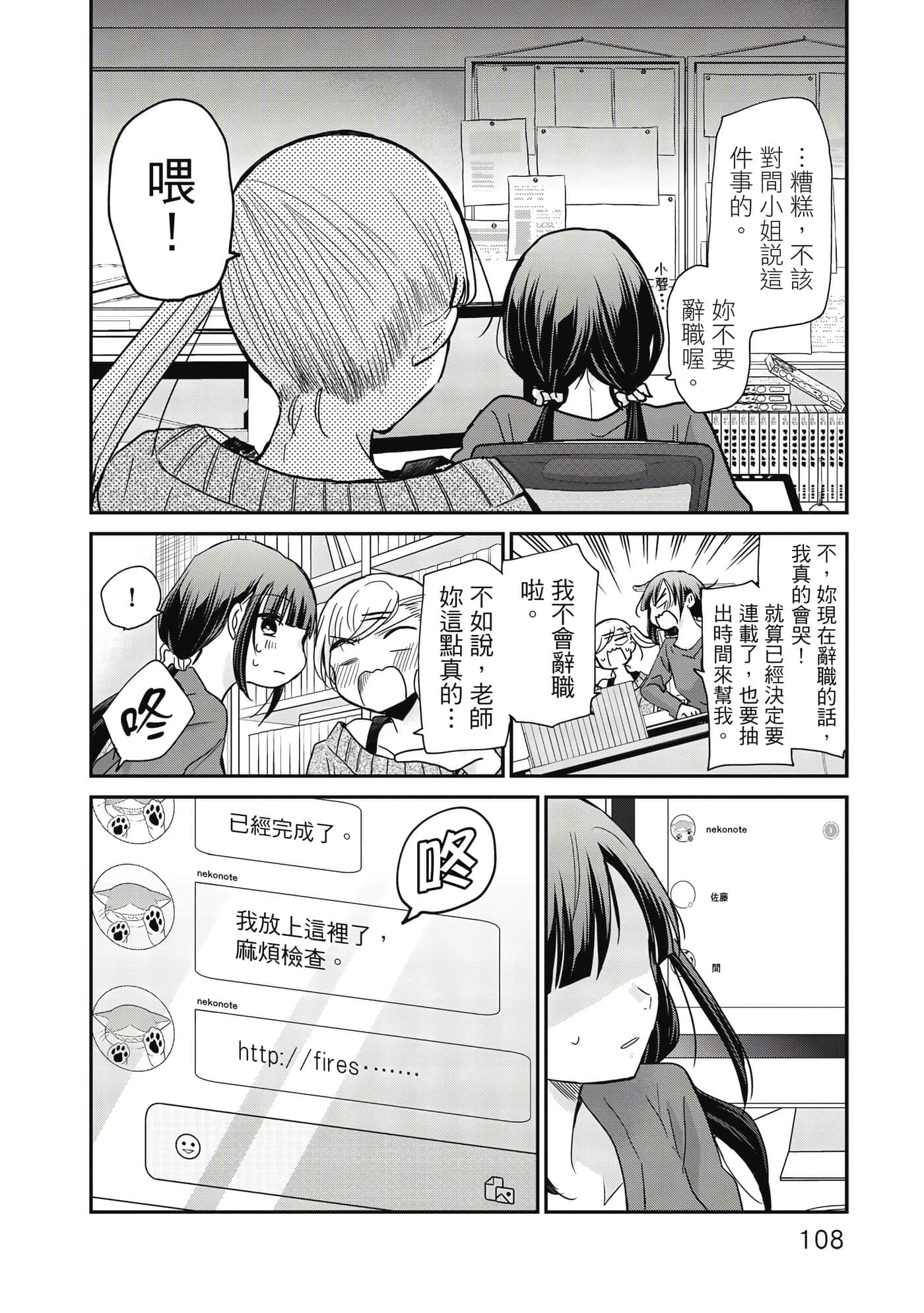第 109 页