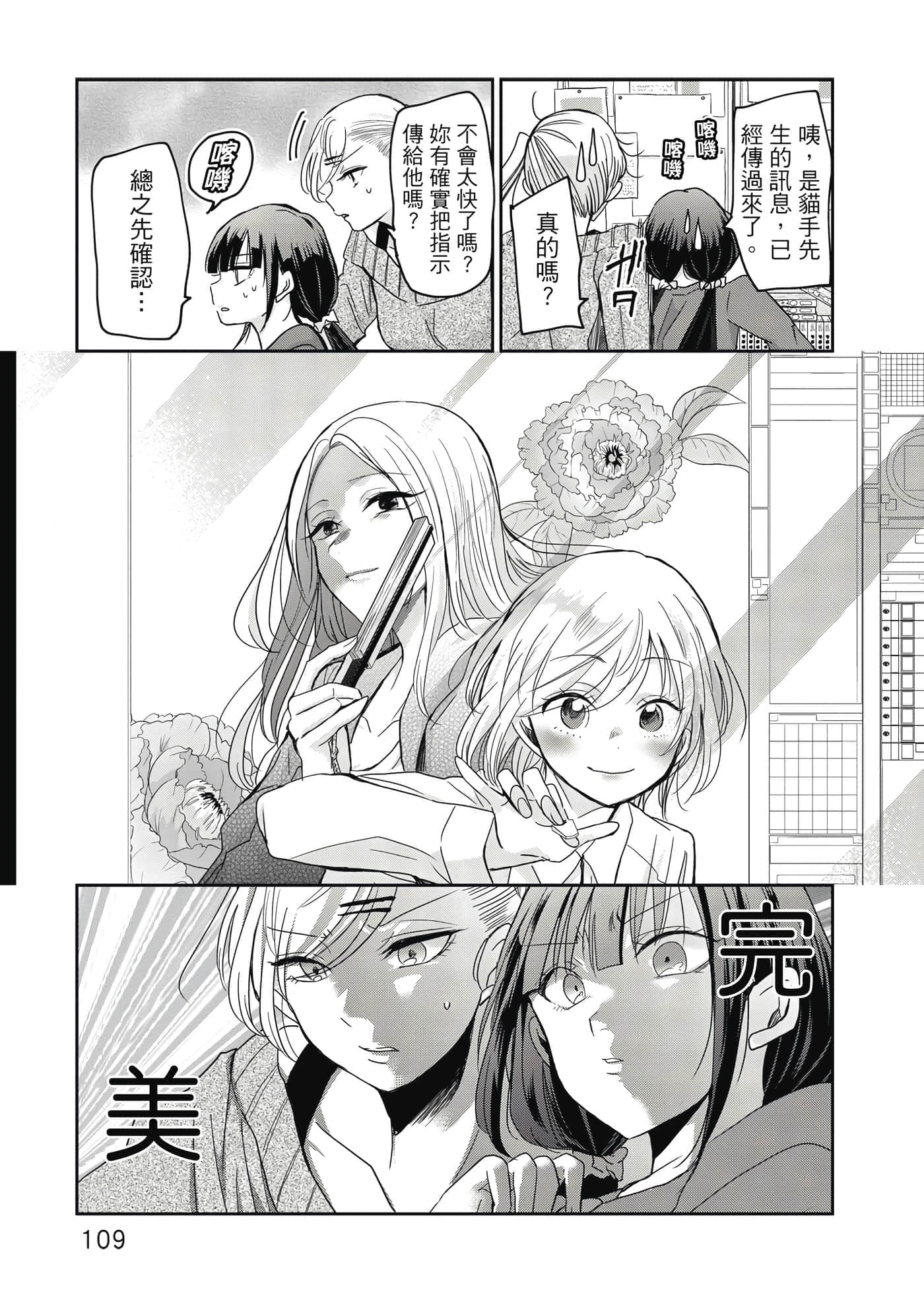 第 110 页