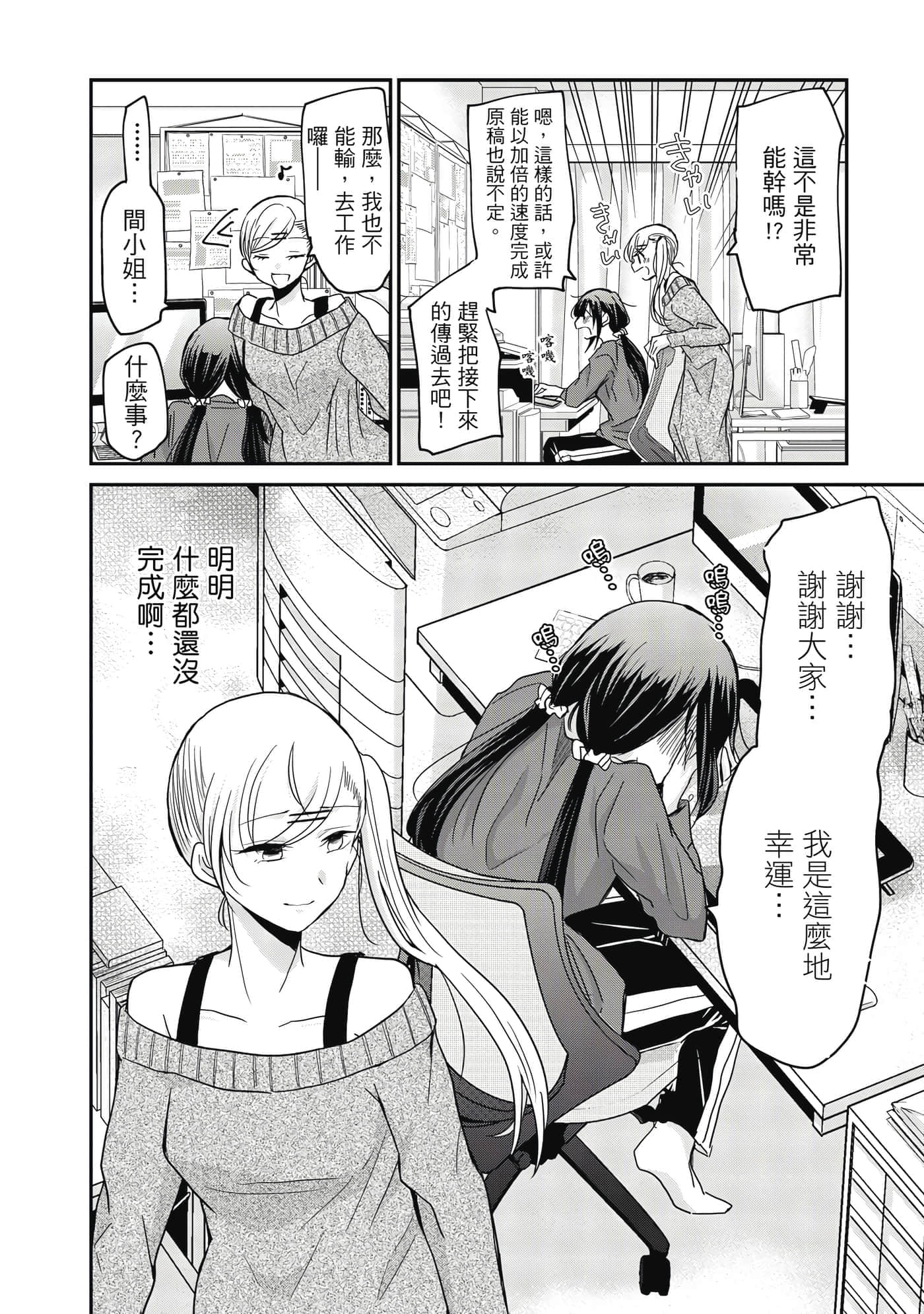 第 111 页