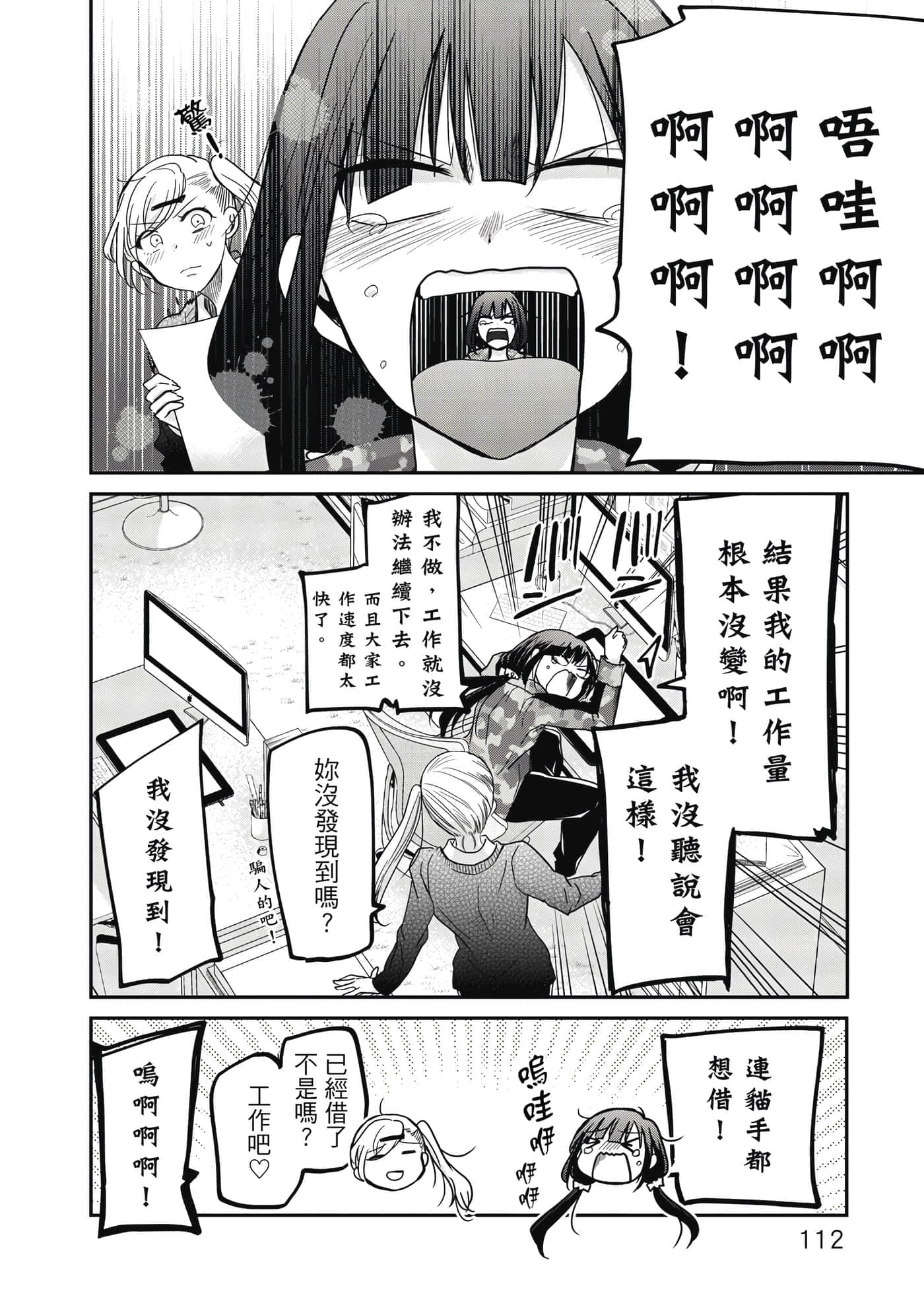 第 113 页
