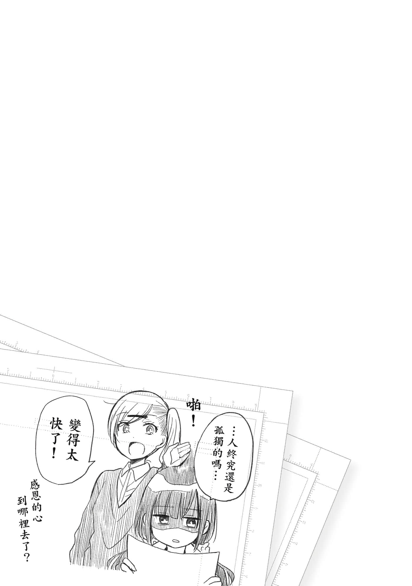 第 114 页