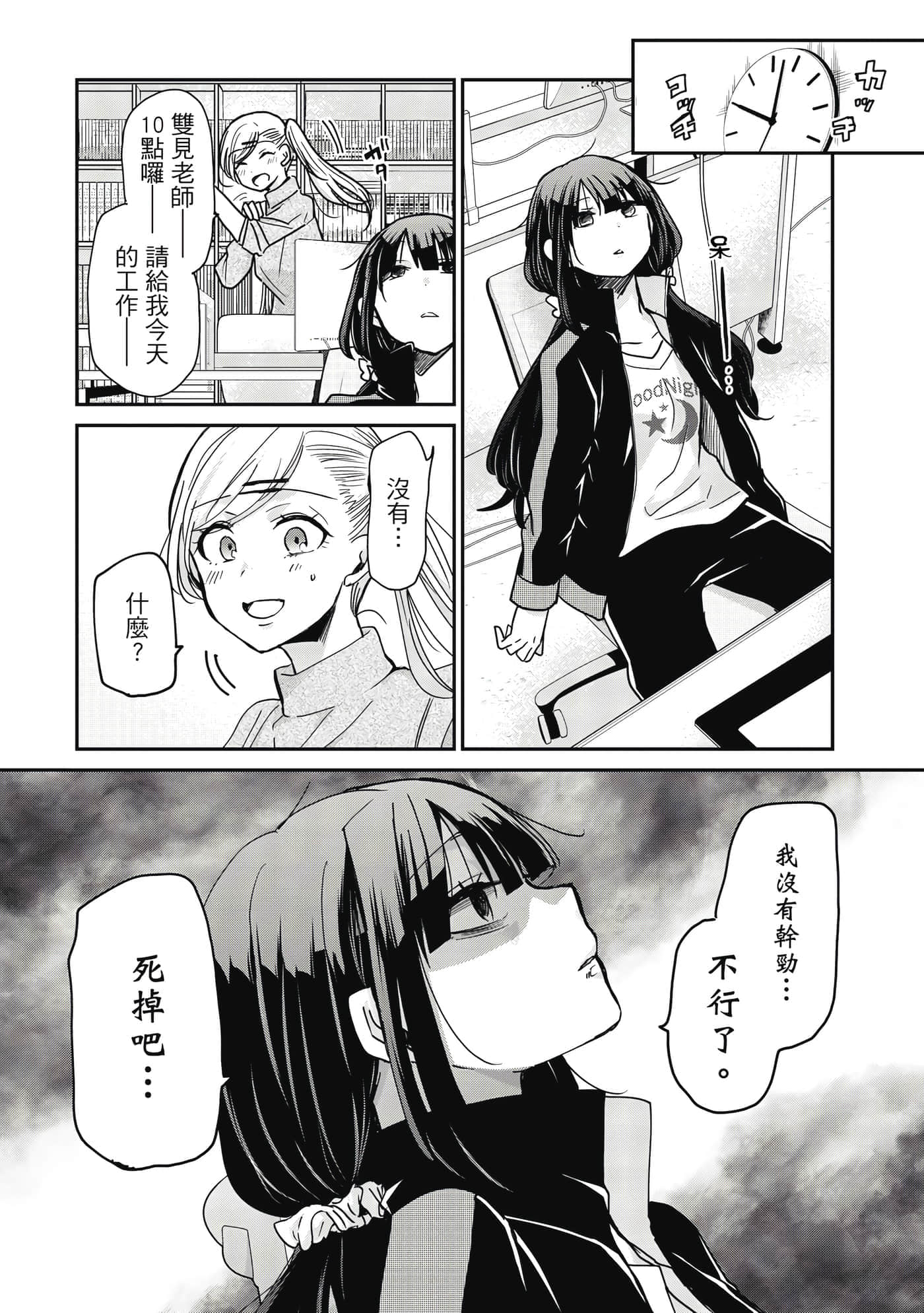 第 116 页
