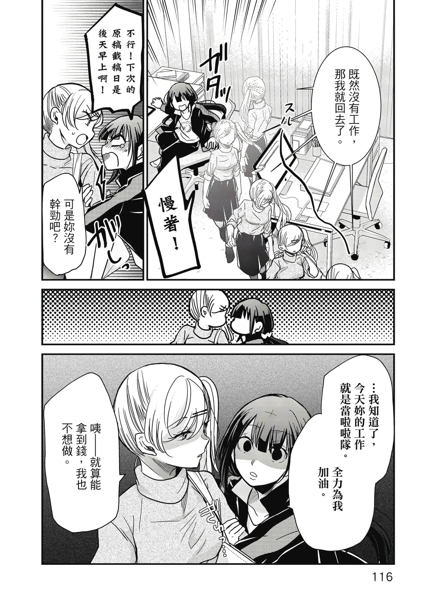 第 117 页