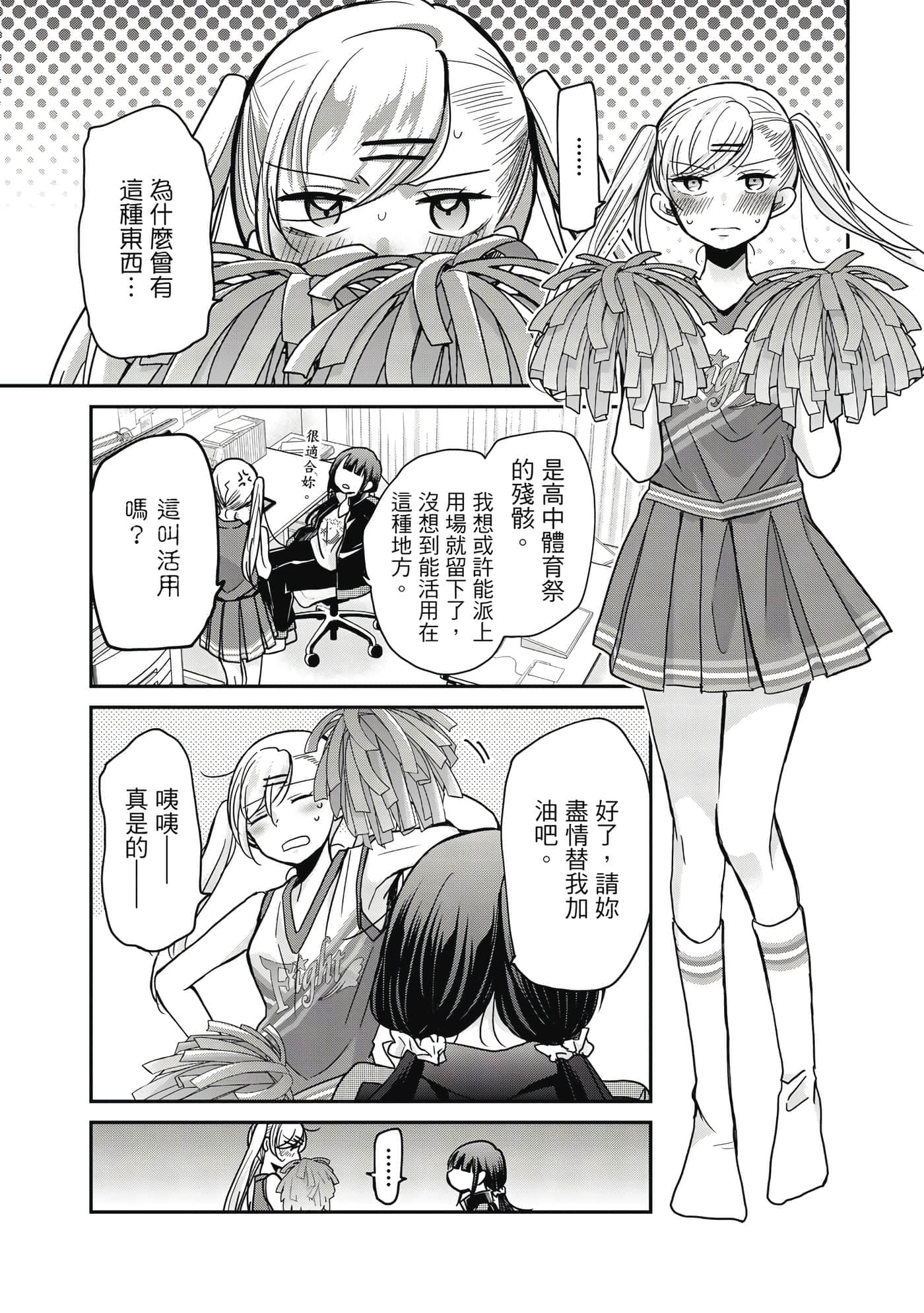 第 119 页