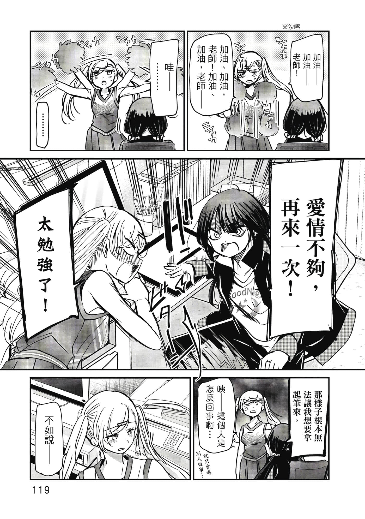 第 120 页