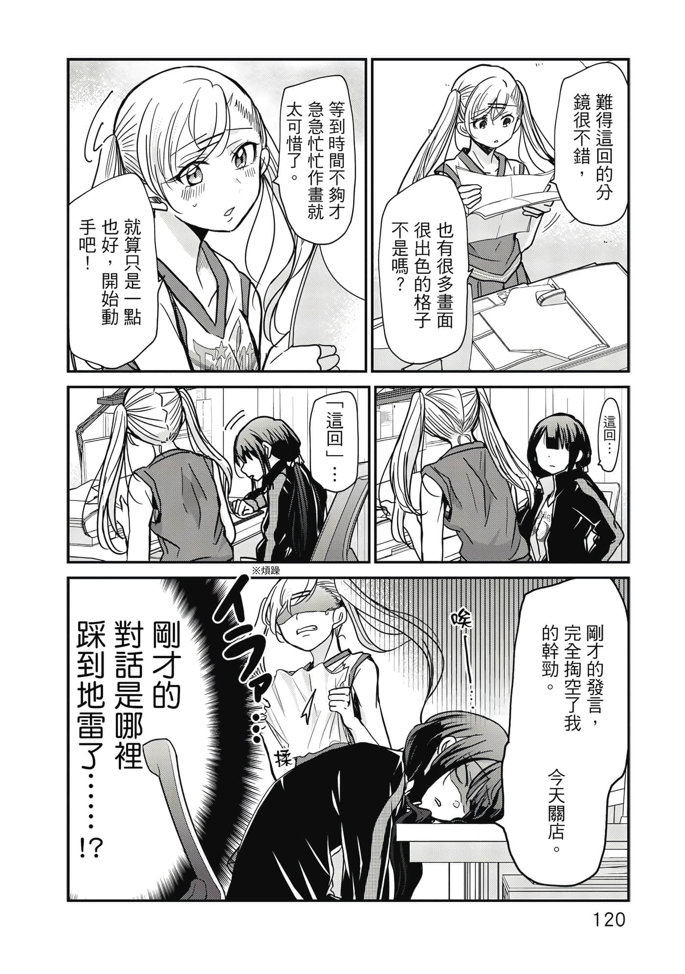 第 121 页
