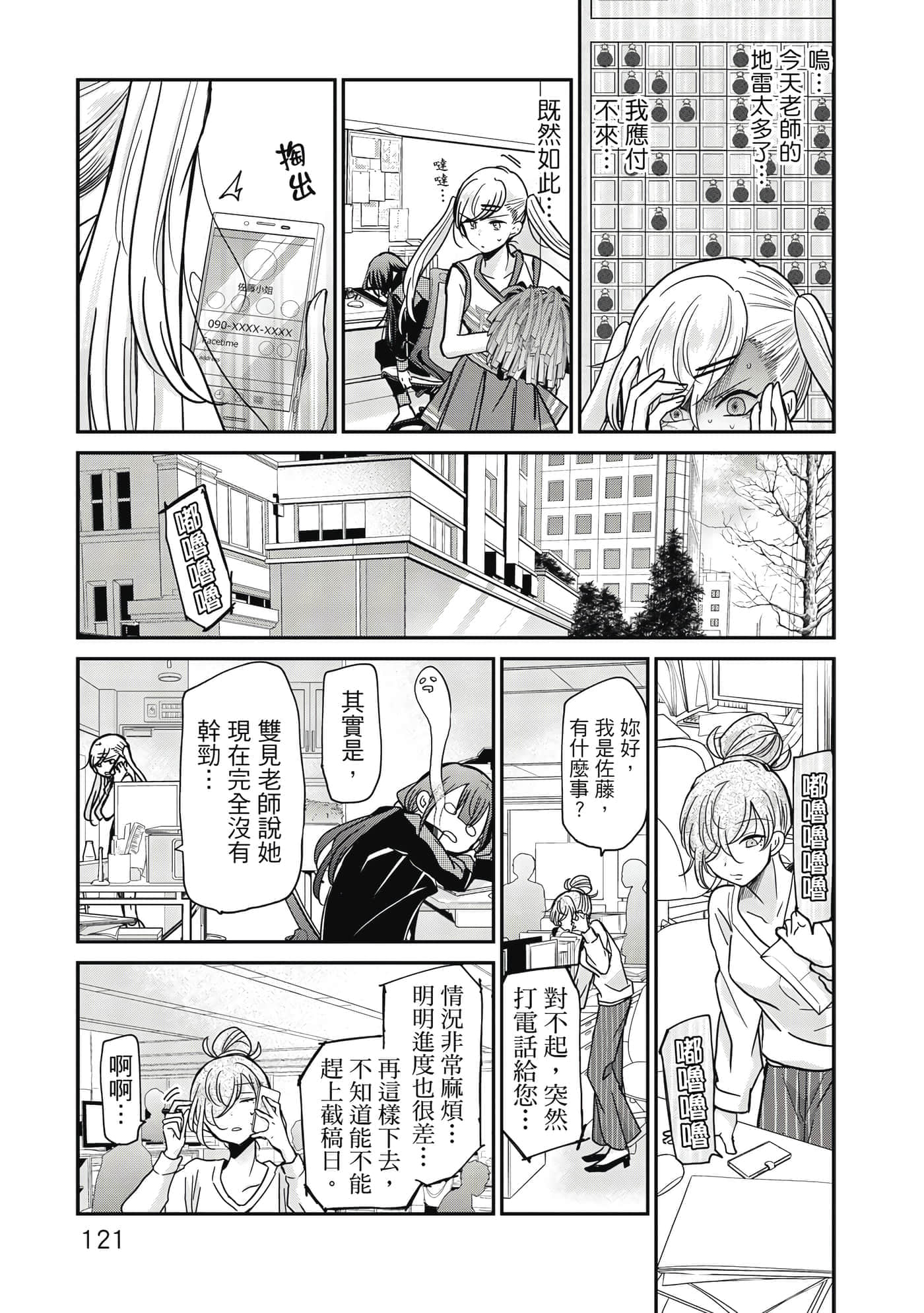 第 122 页