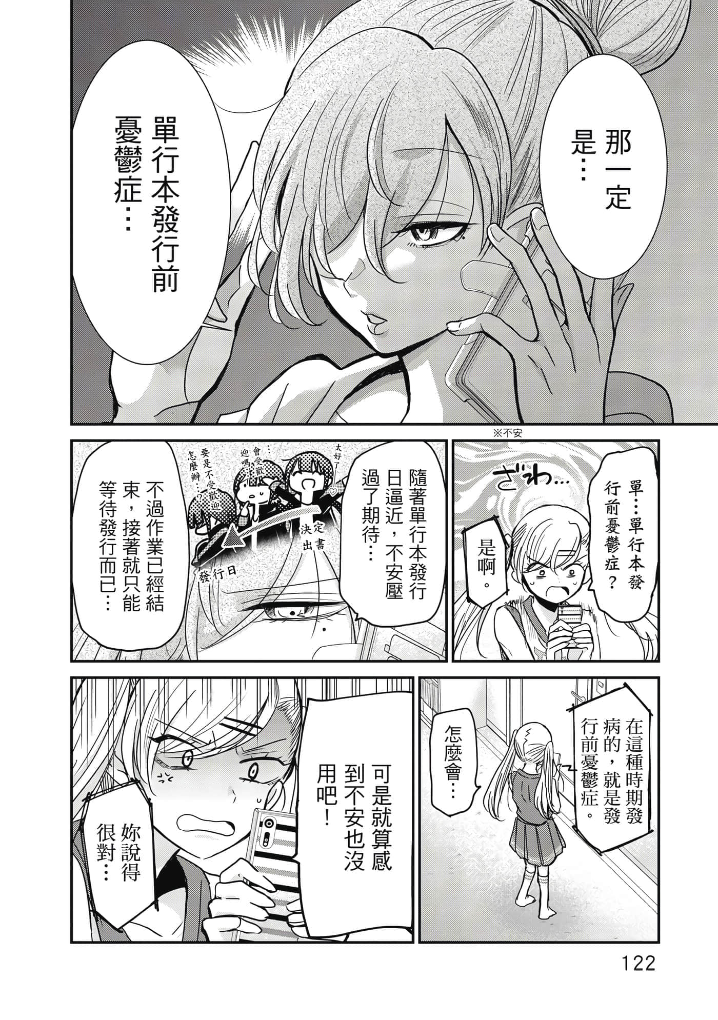 第 123 页