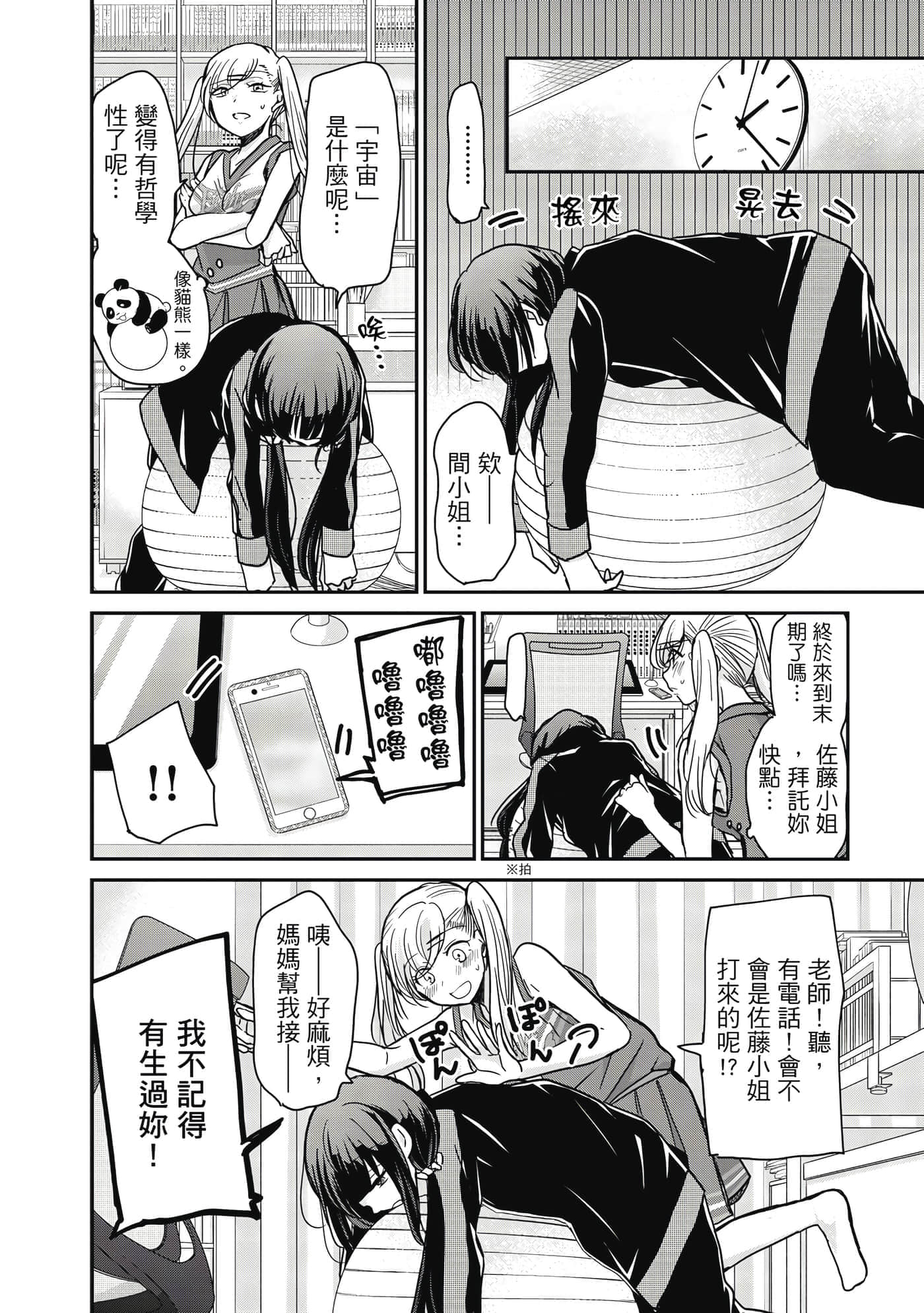 第 125 页