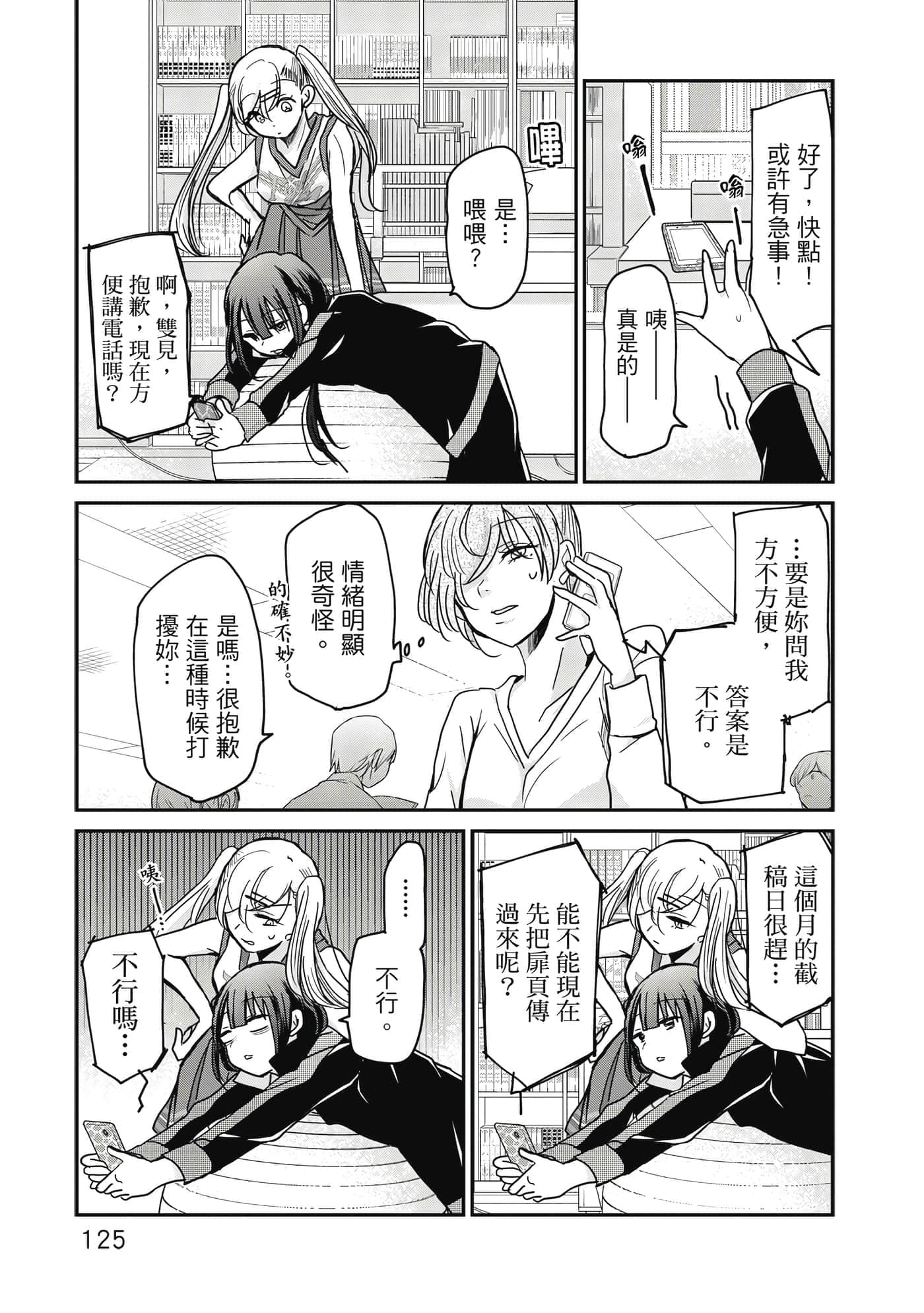 第 126 页