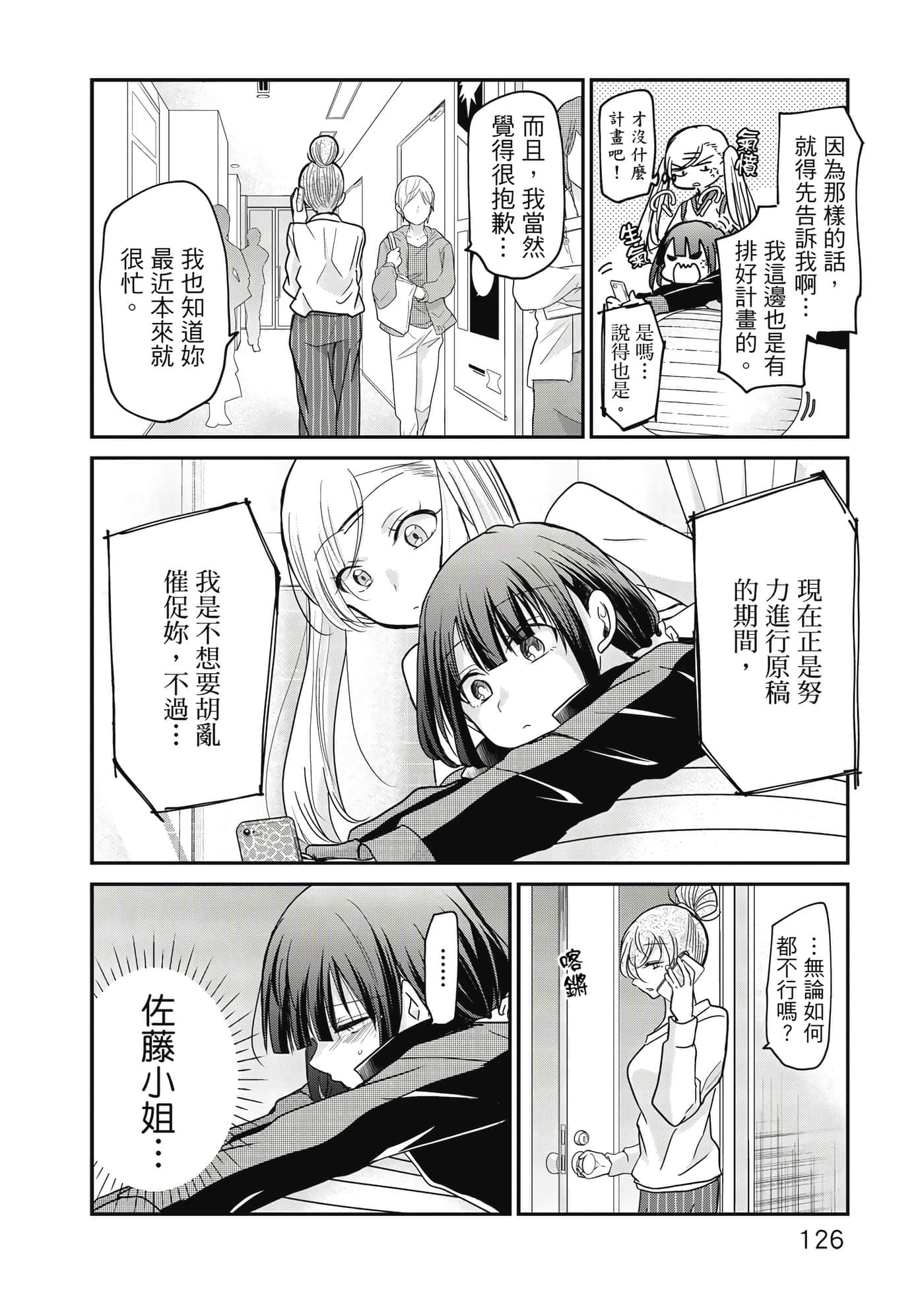 第 127 页